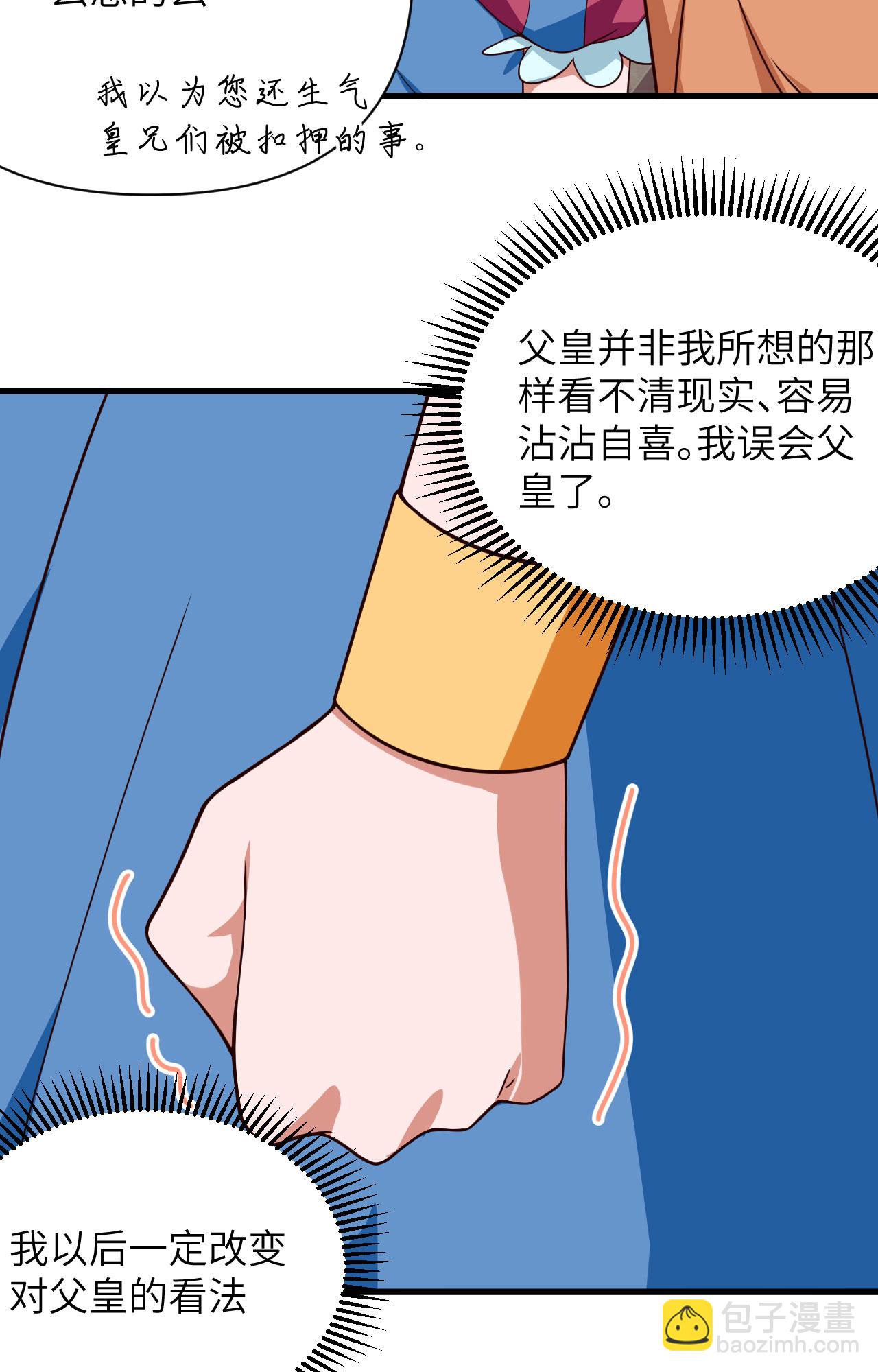 第332话-第337话