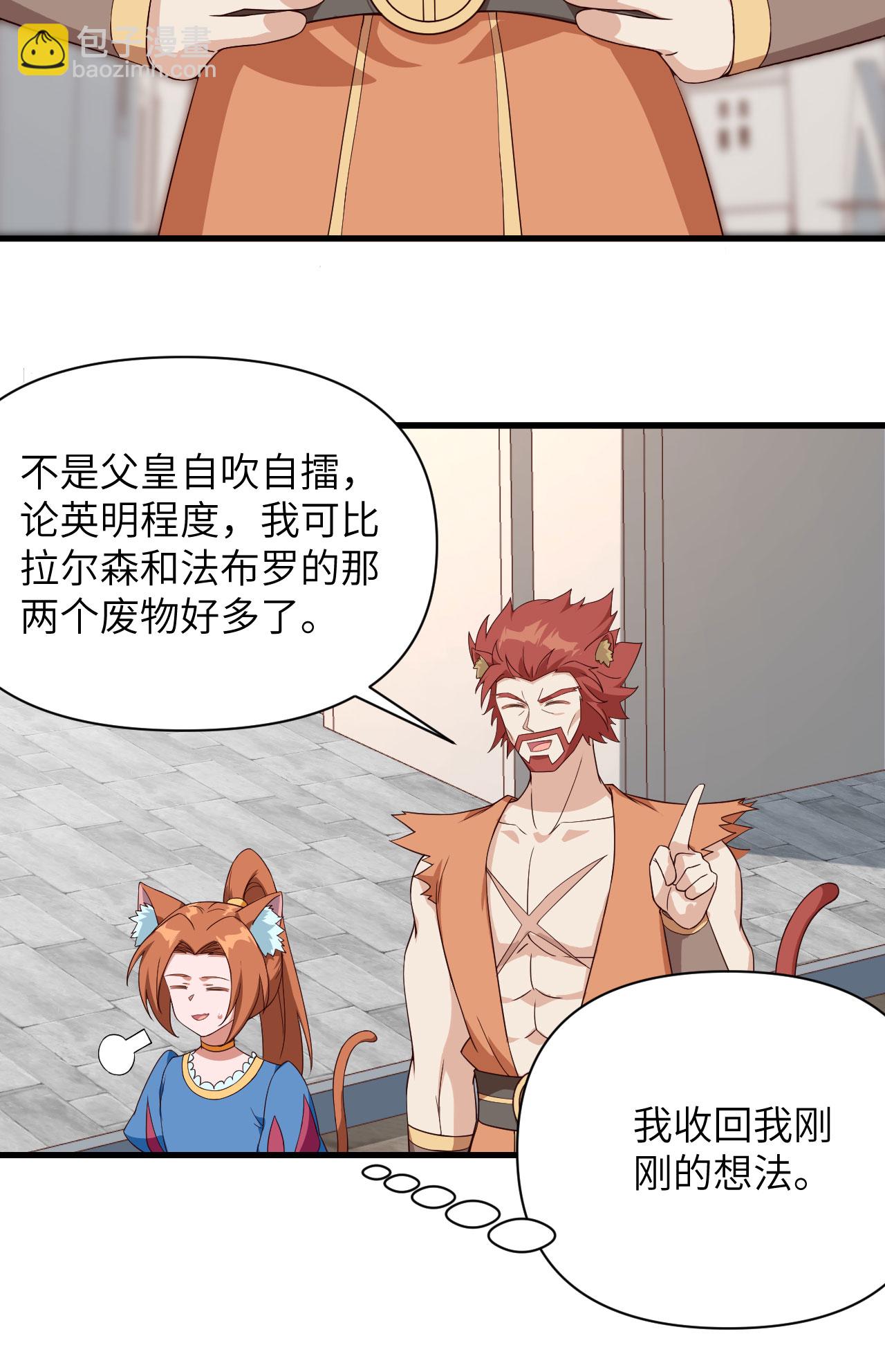 第332话-第337话