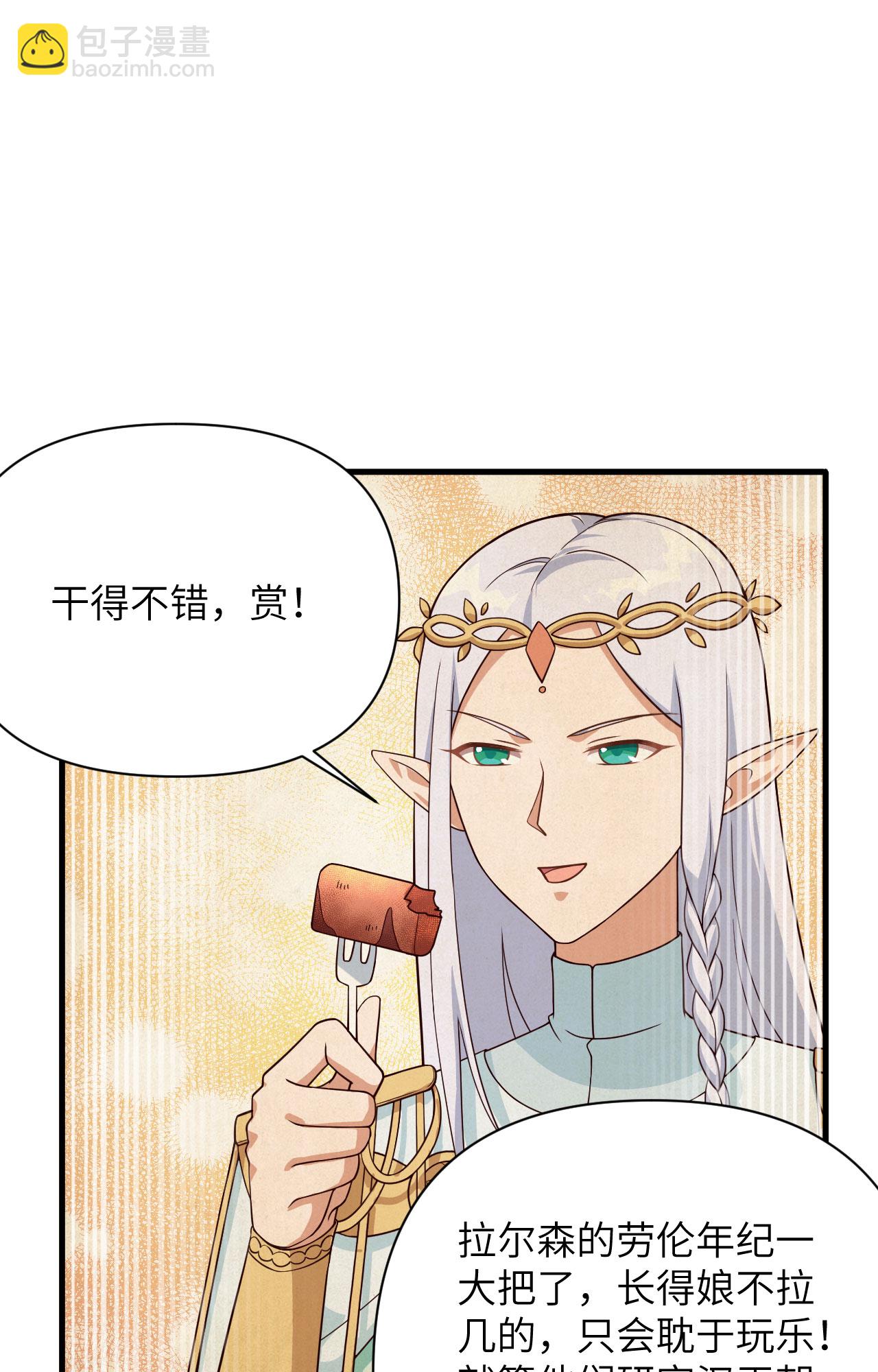 第332话-第337话