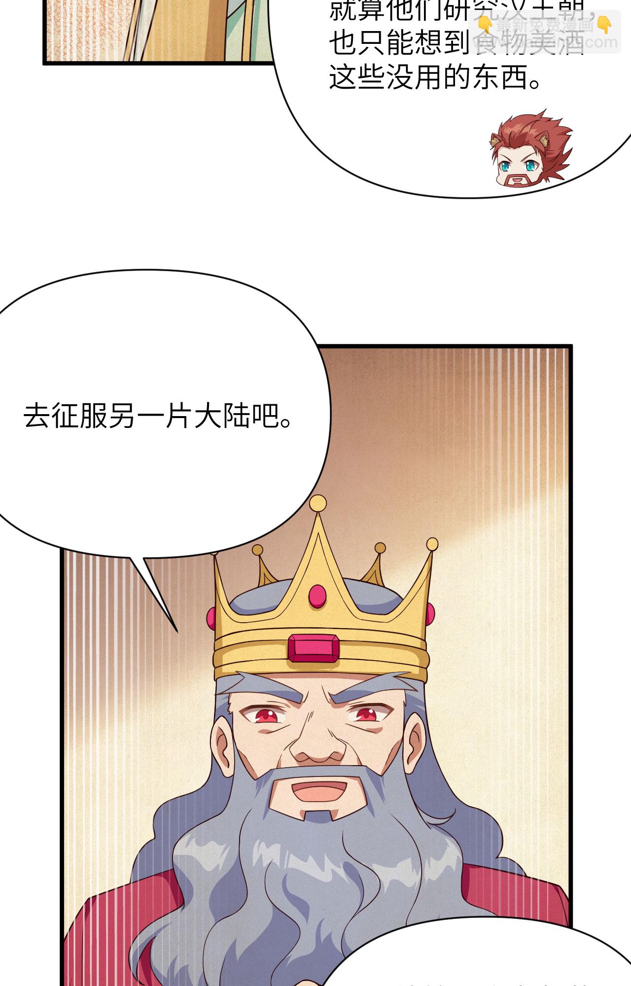 第332话-第337话