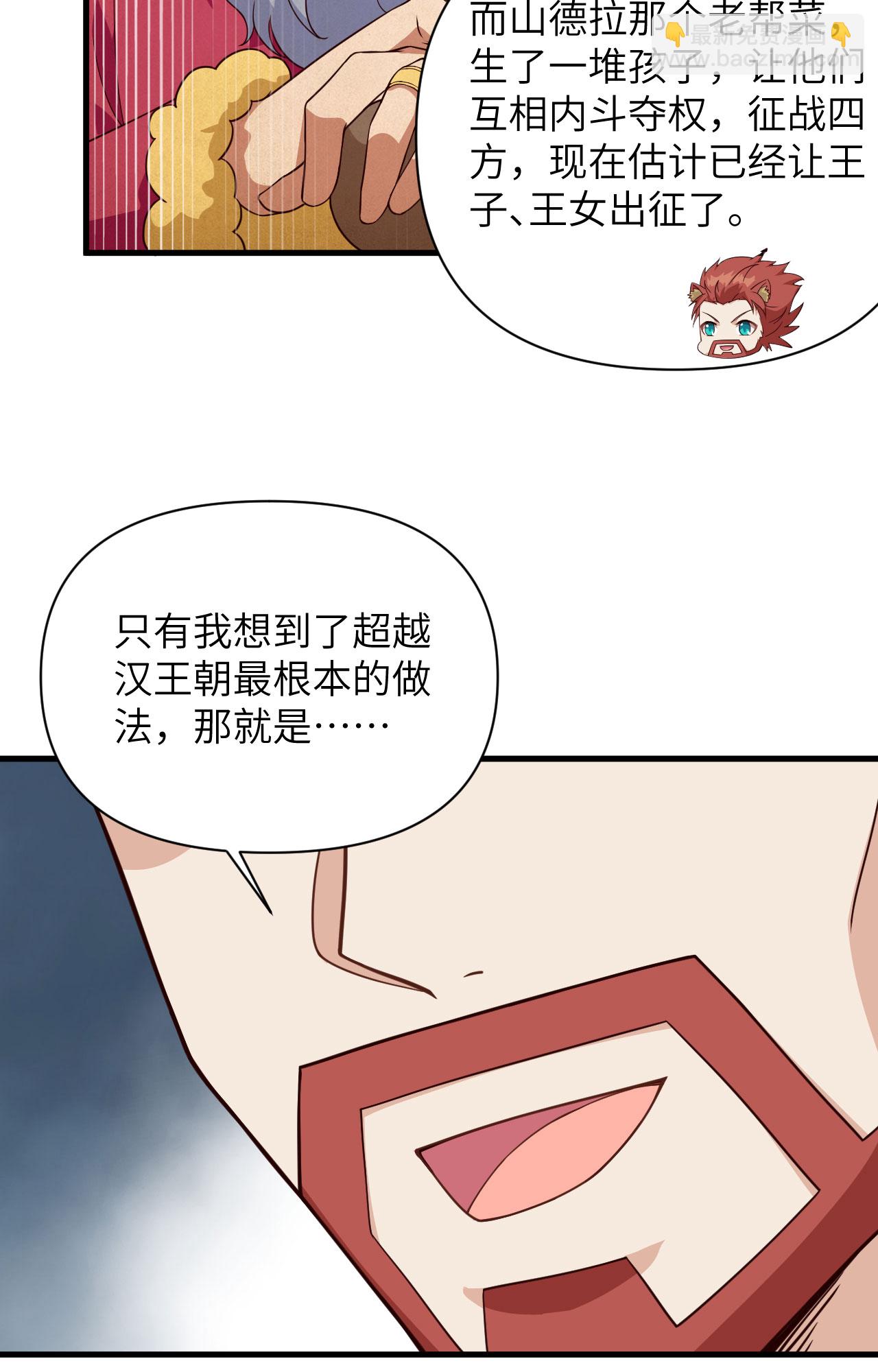 第332话-第337话