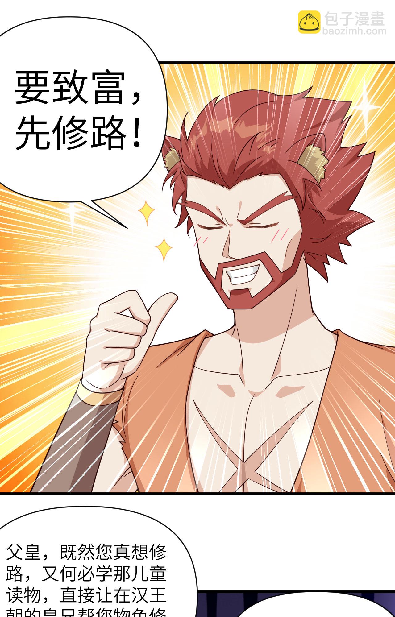 第332话-第337话