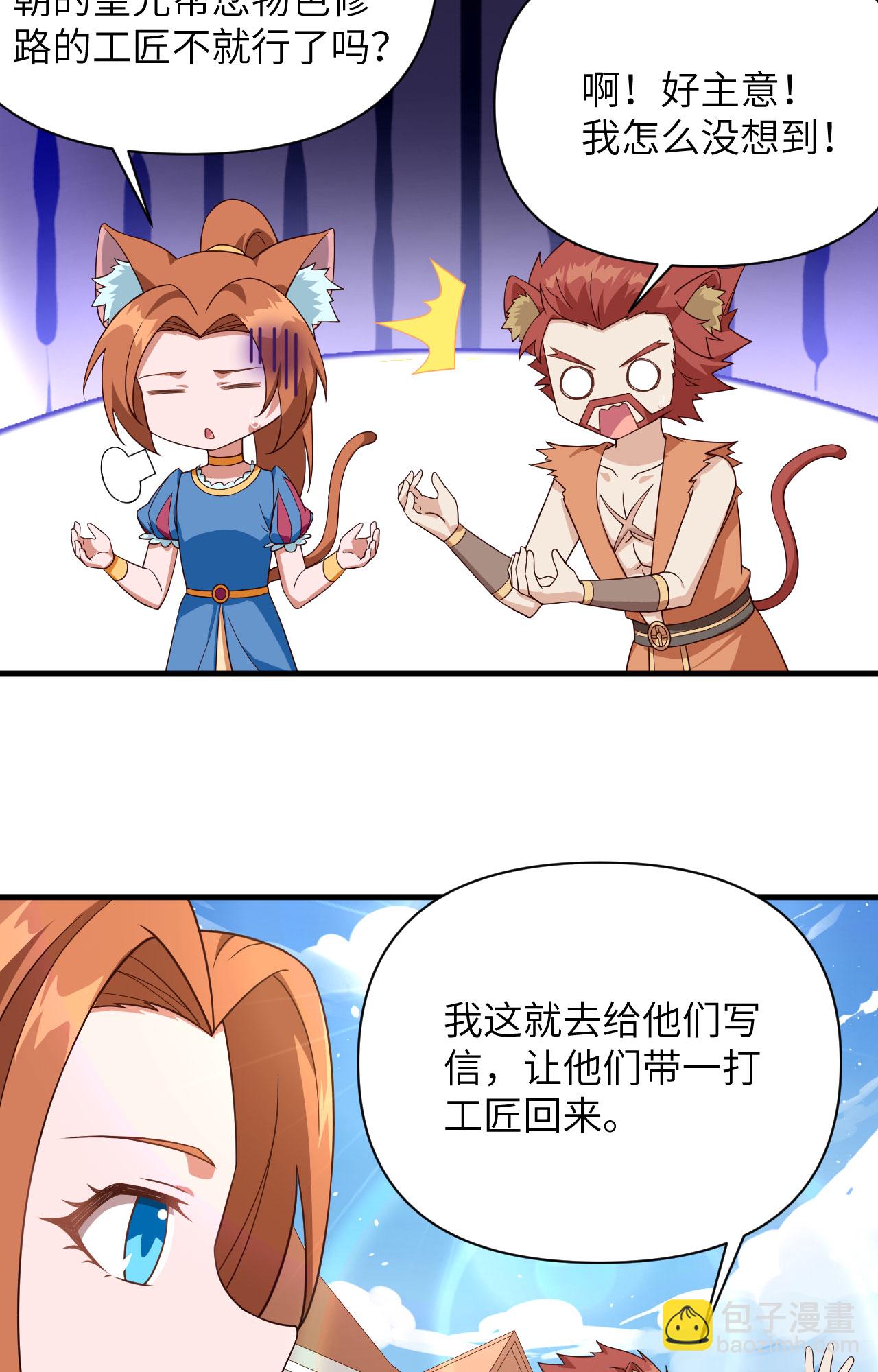 第332话-第337话