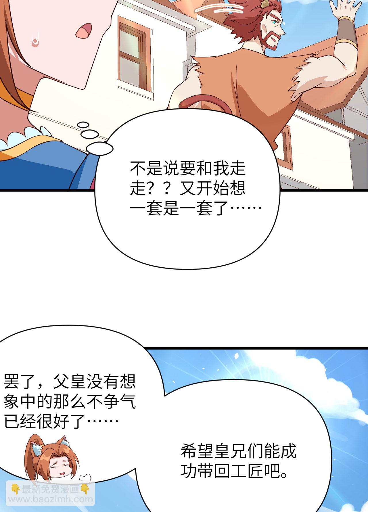 第332话-第337话