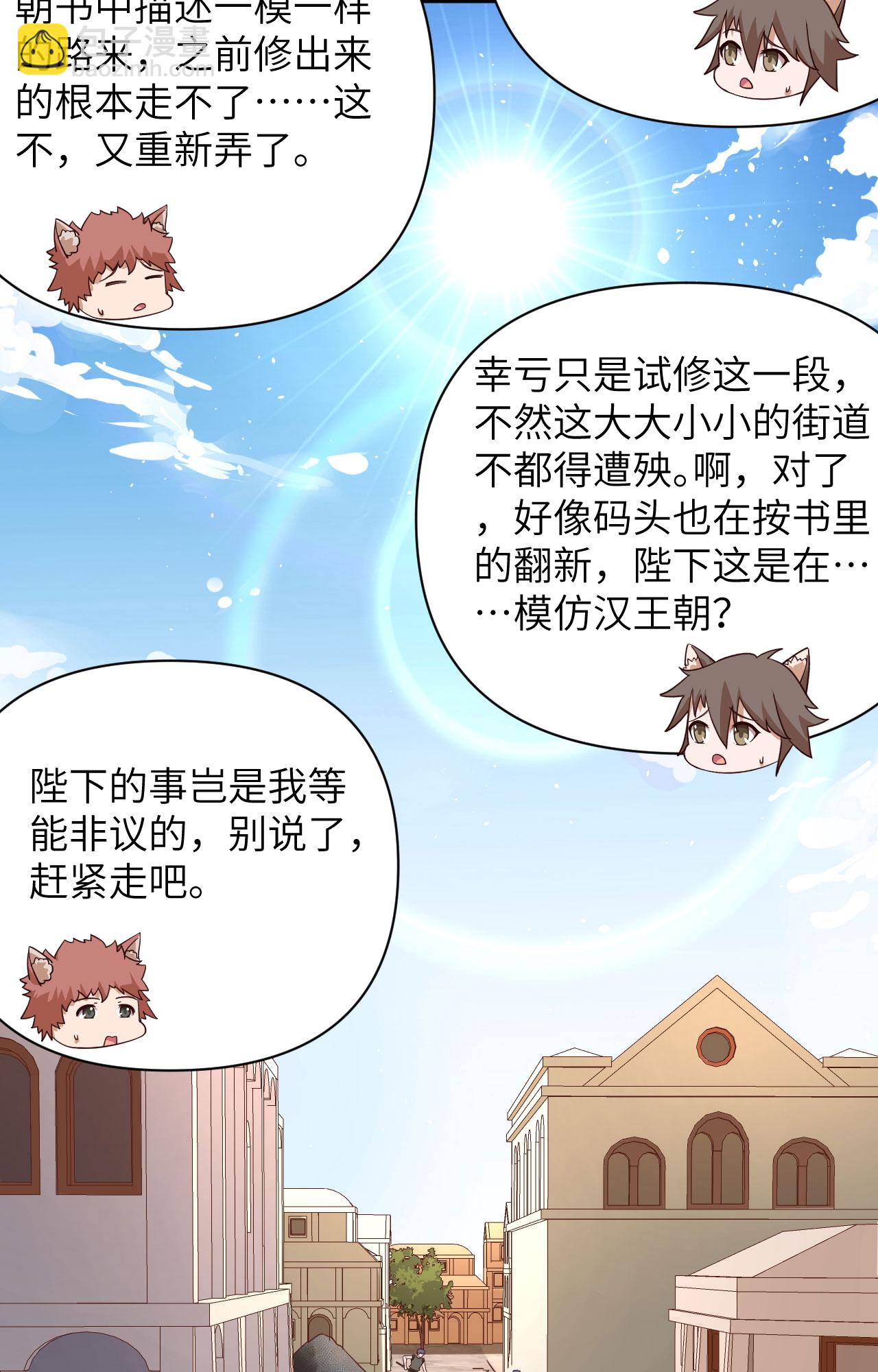 第332话-第337话