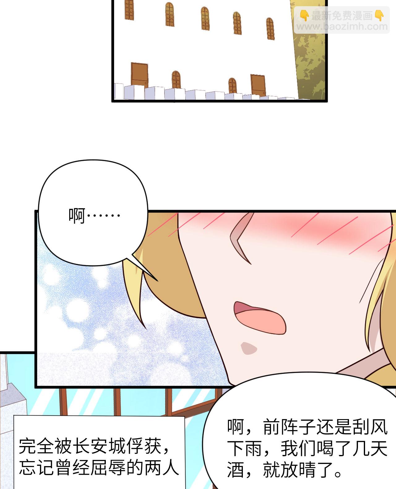 第332话-第337话