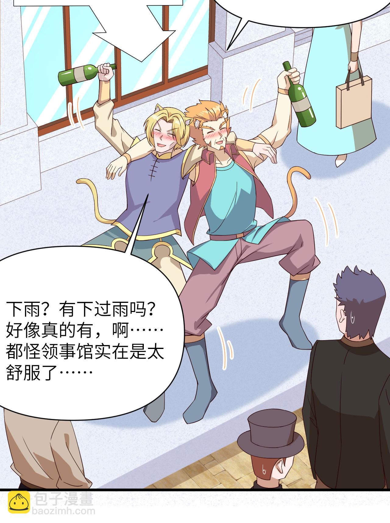 第332话-第337话
