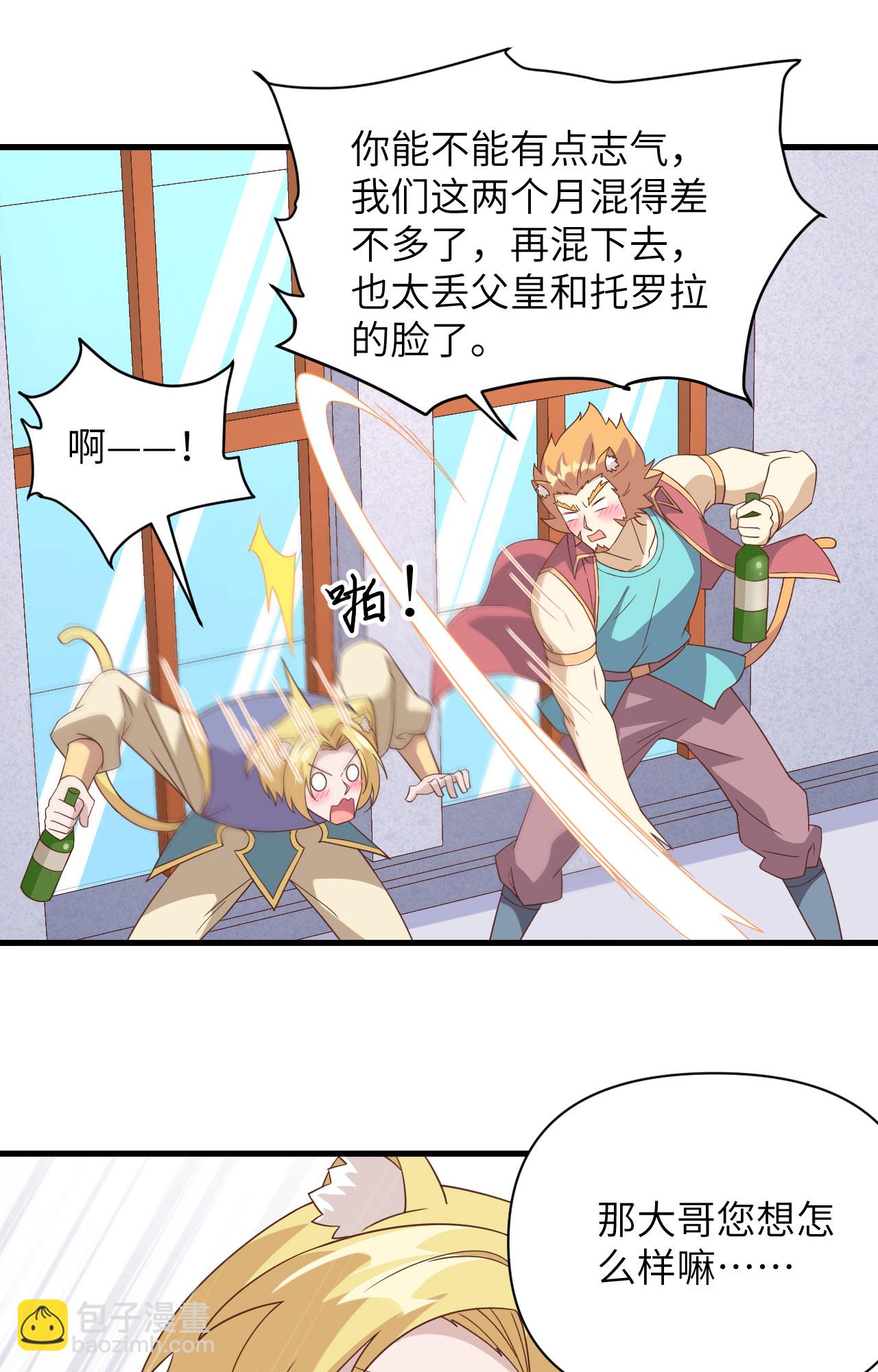 第332话-第337话