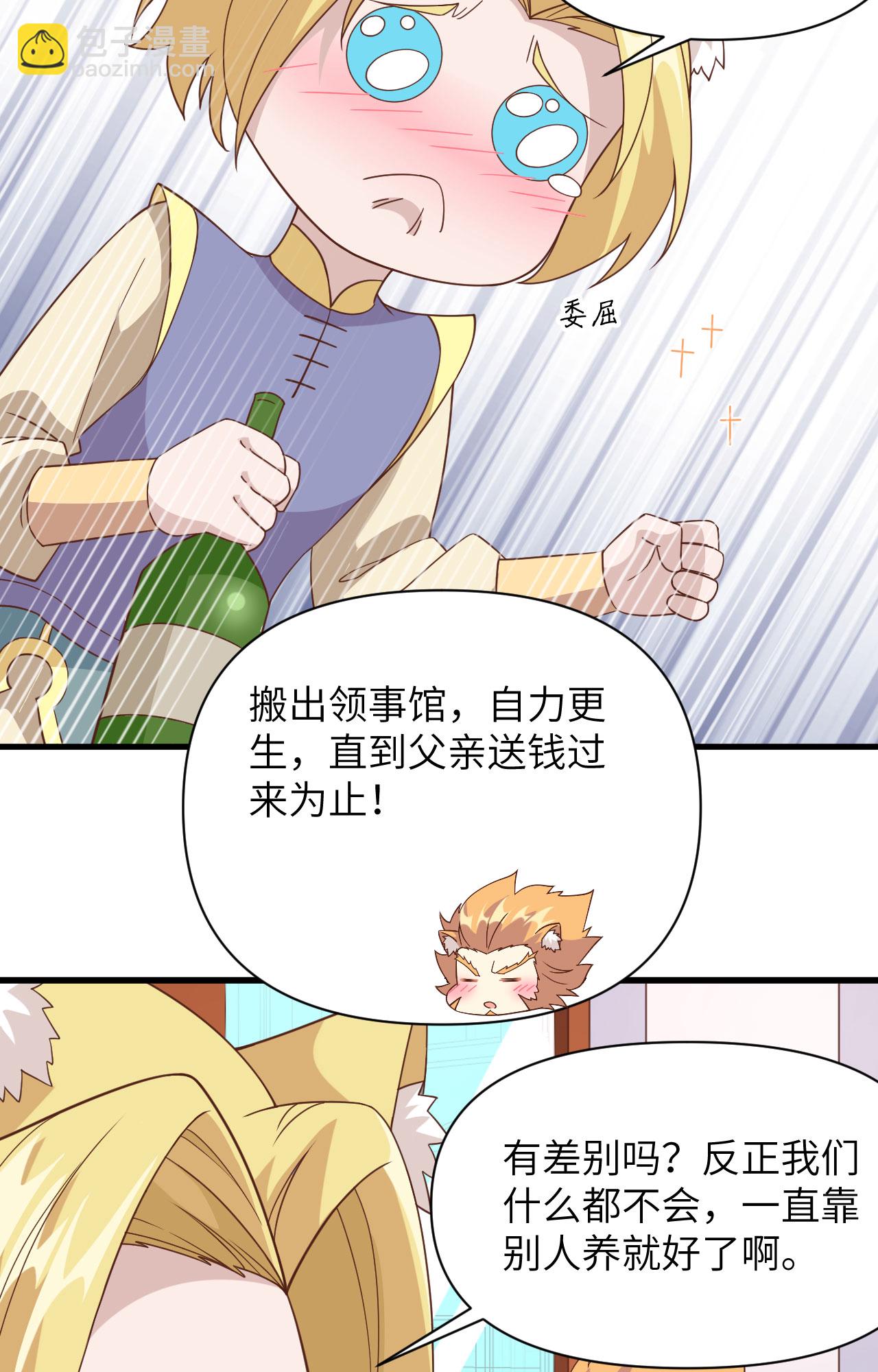 第332话-第337话