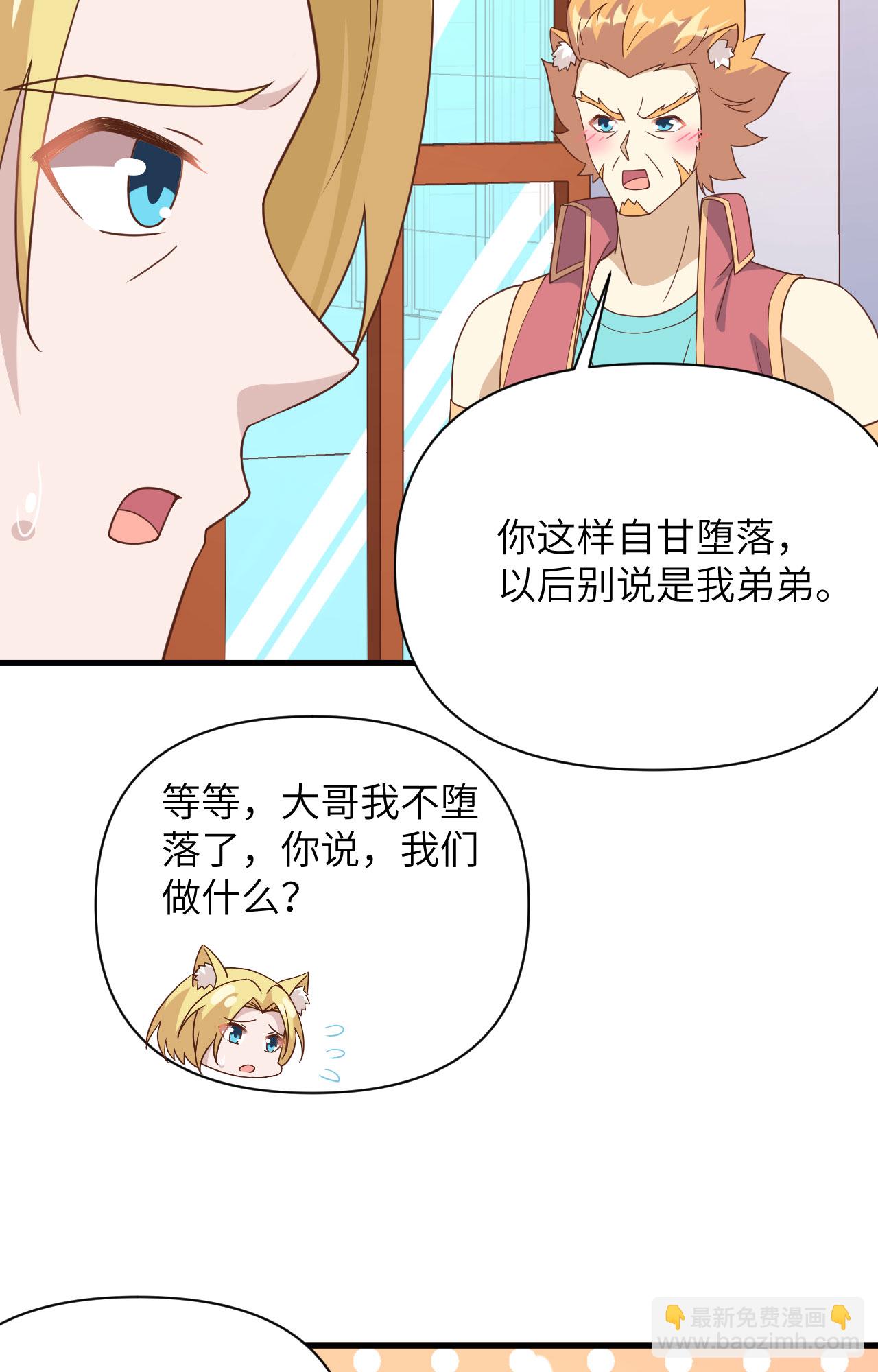 第332话-第337话