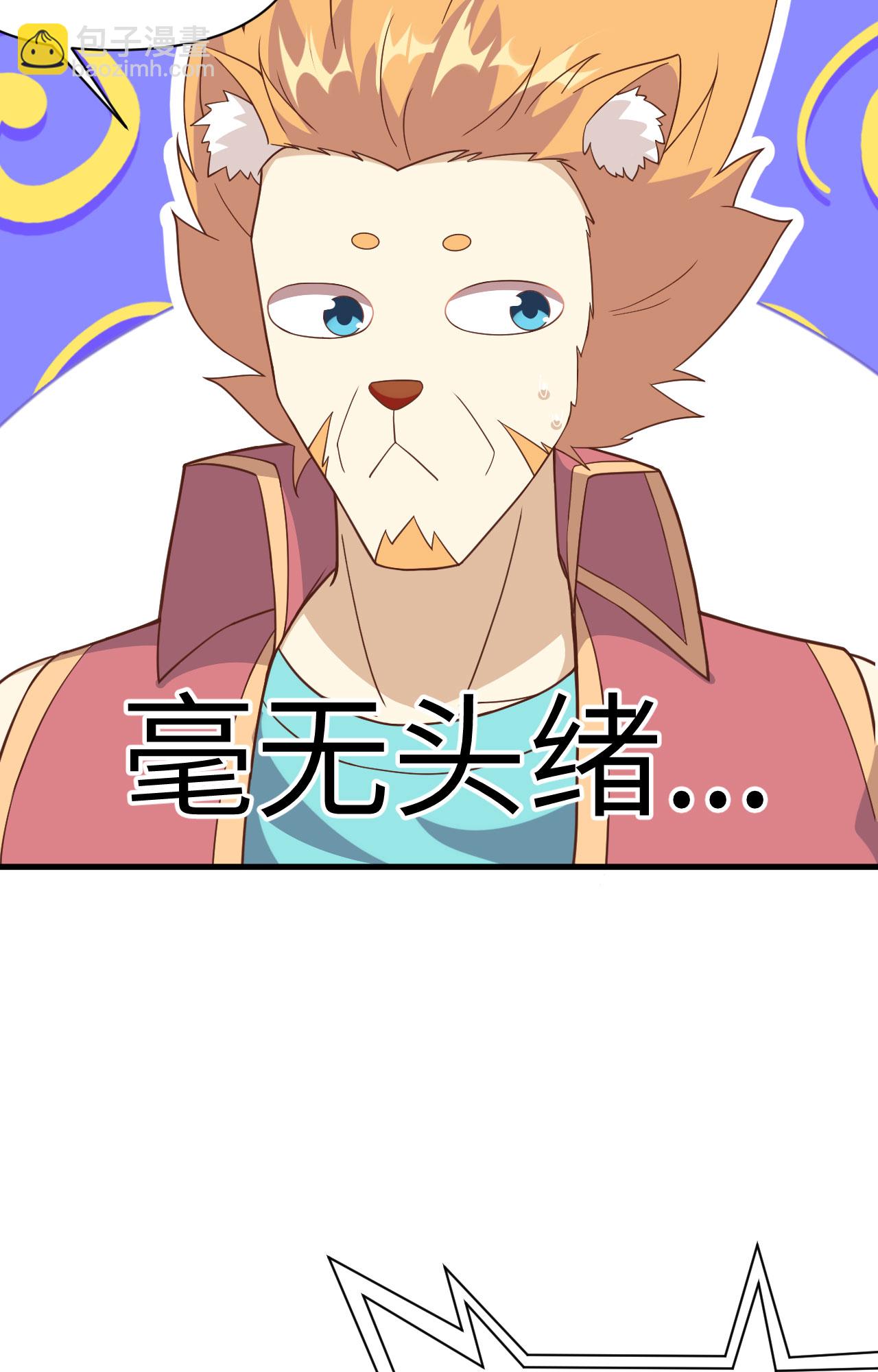 第332话-第337话
