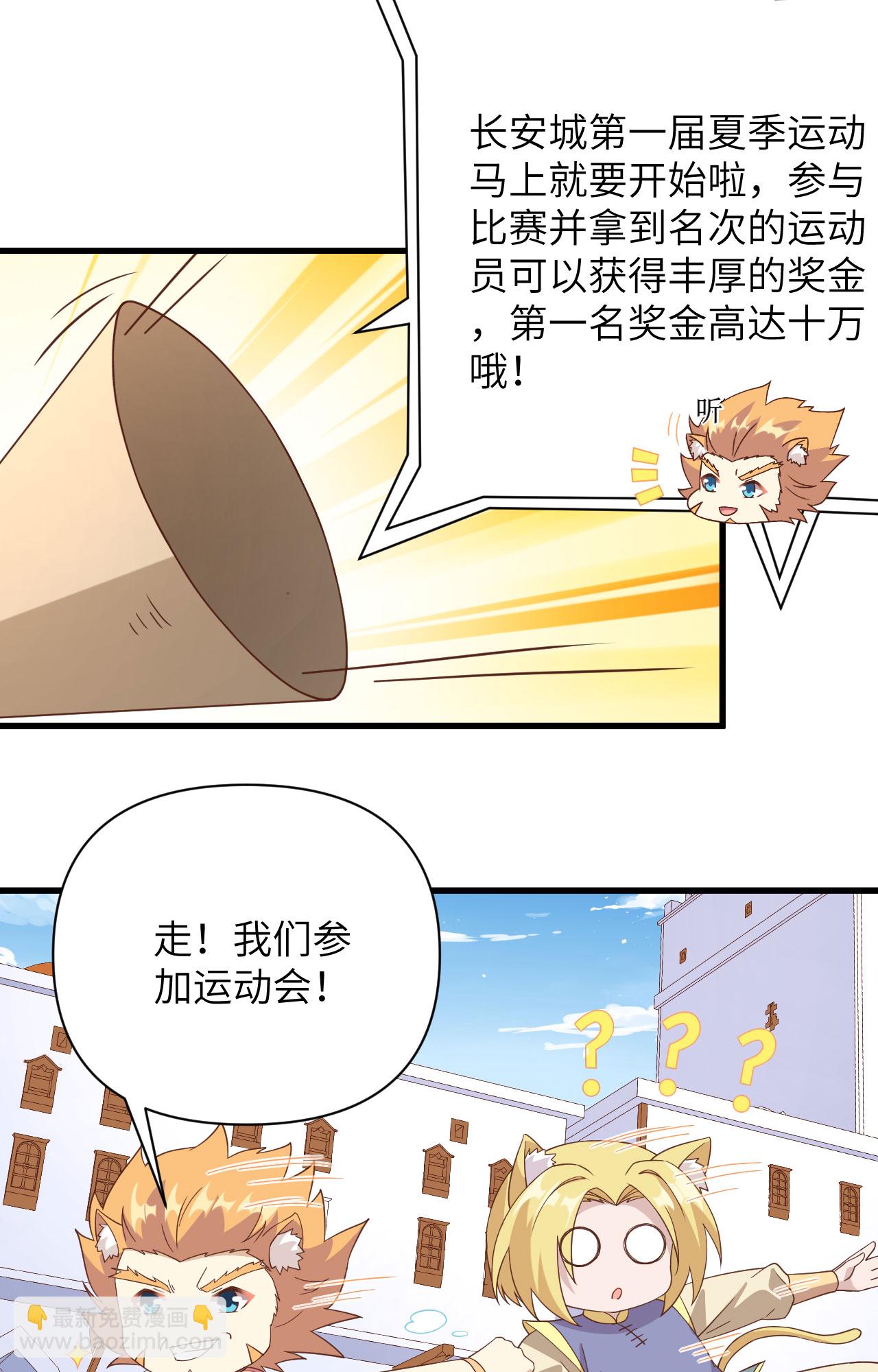 第332话-第337话