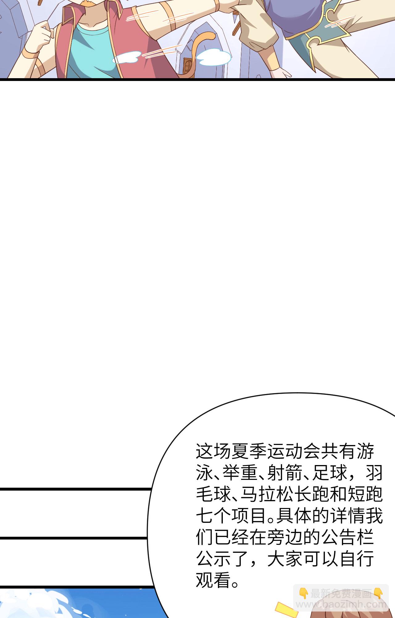 第332话-第337话