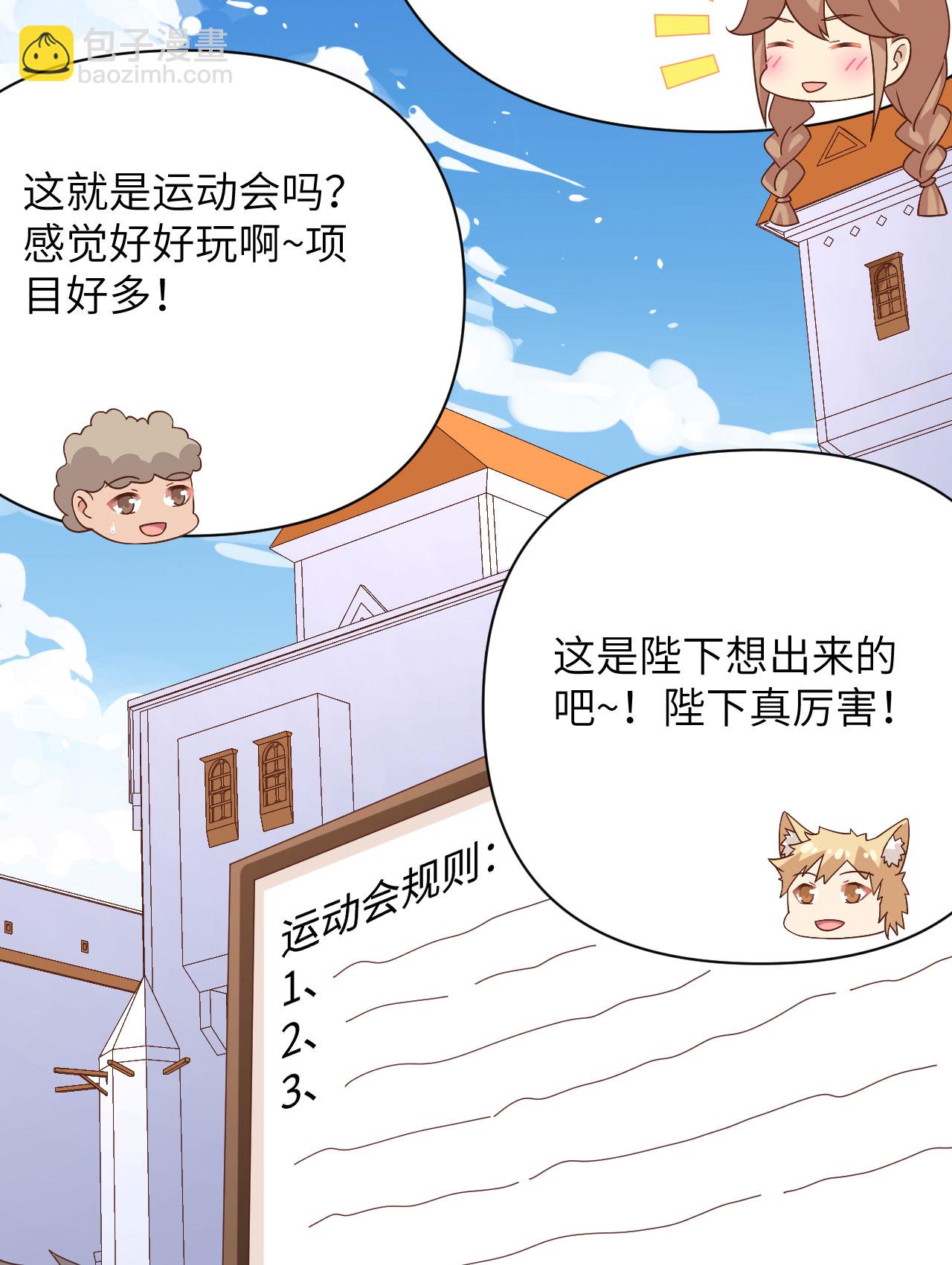 第332话-第337话