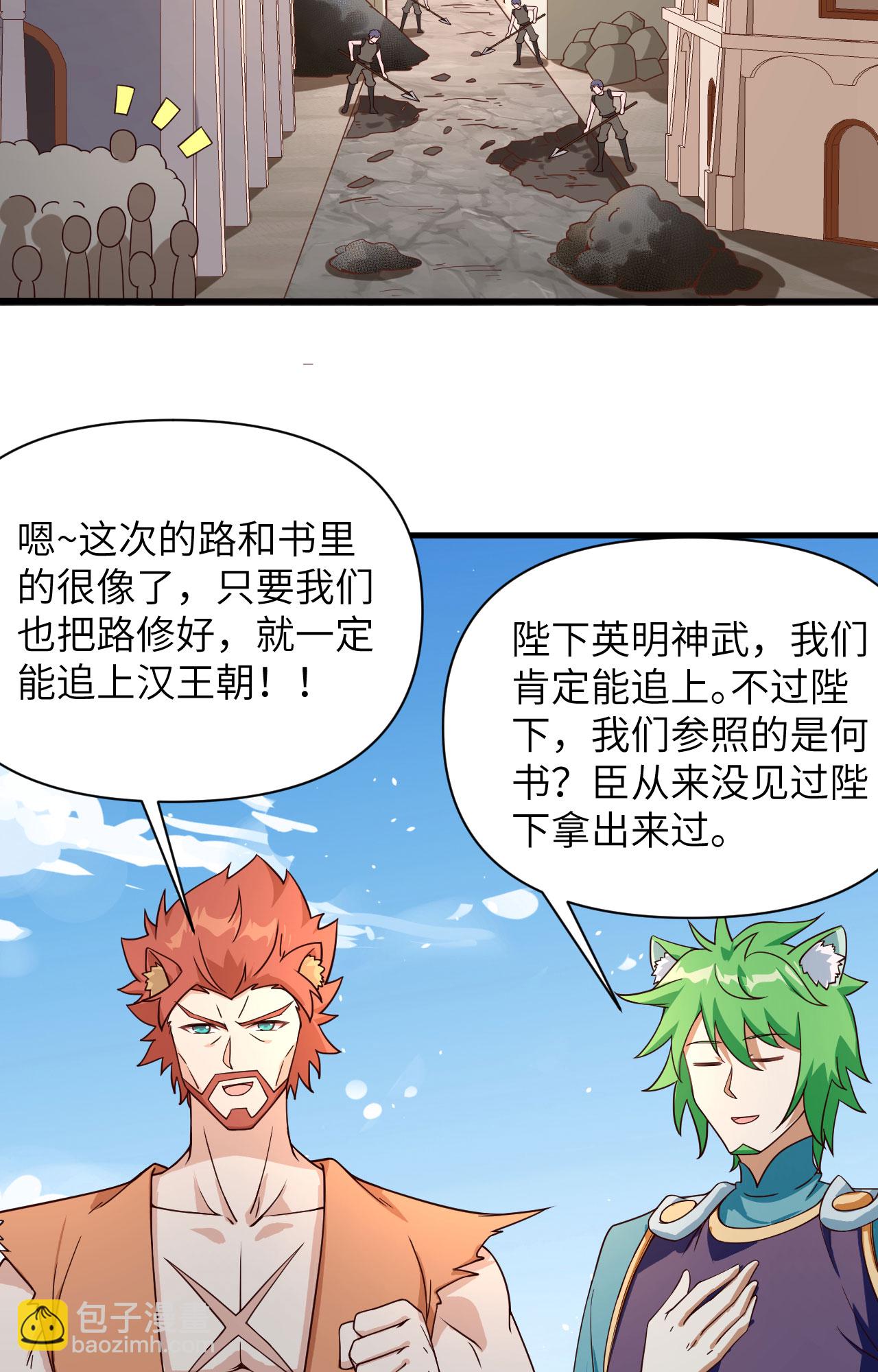 第332话-第337话