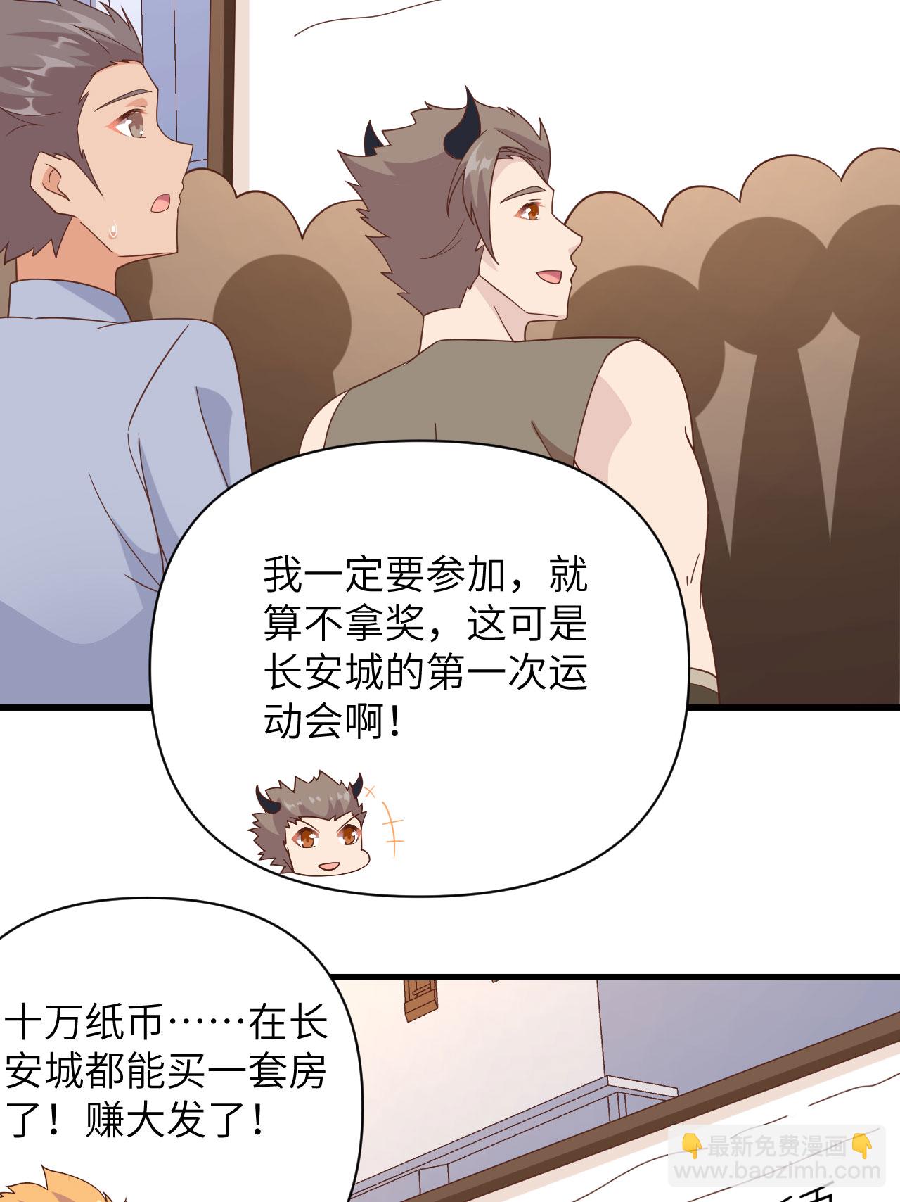 第332话-第337话