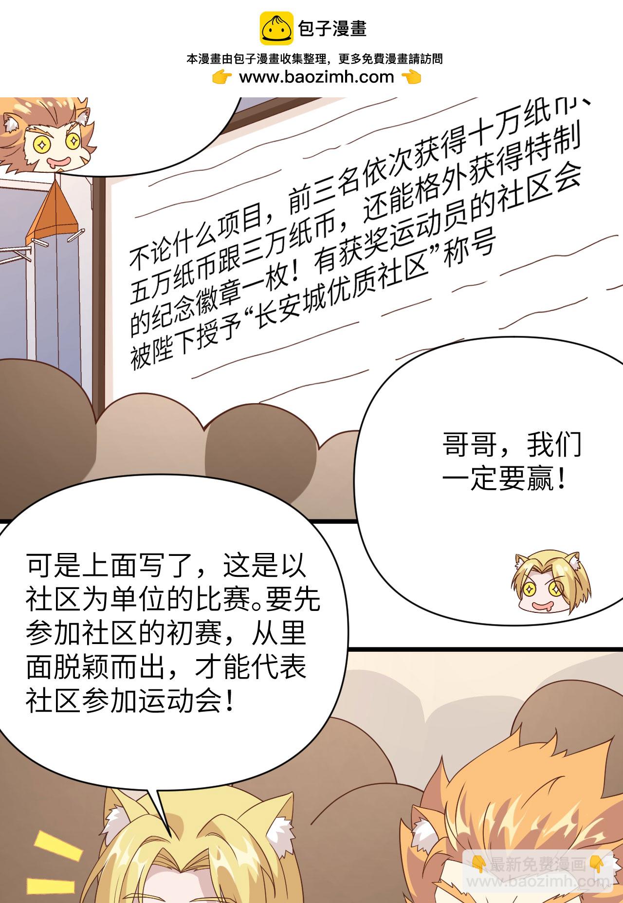 第332话-第337话