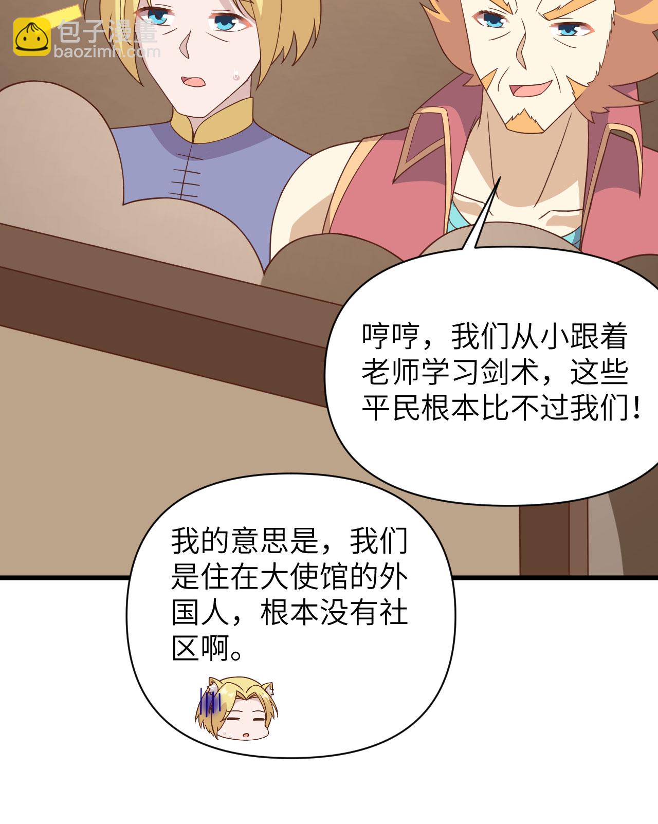 第332话-第337话