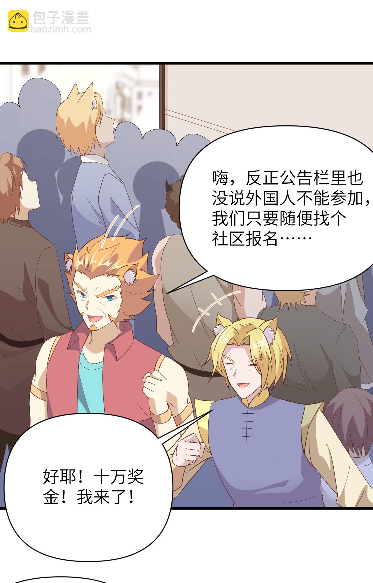 第332话-第337话