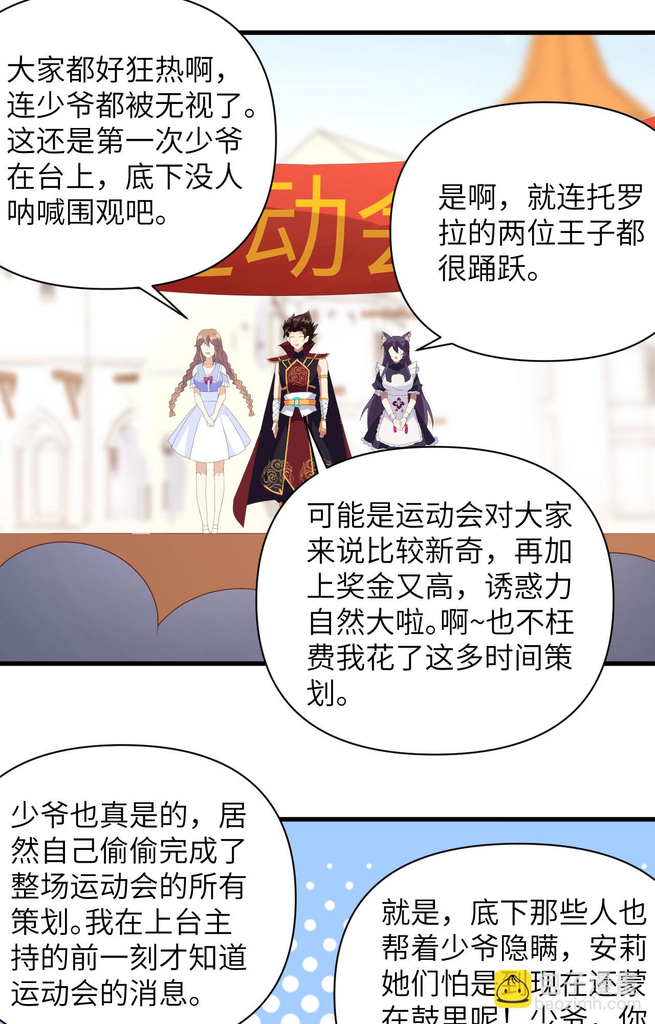 第332话-第337话