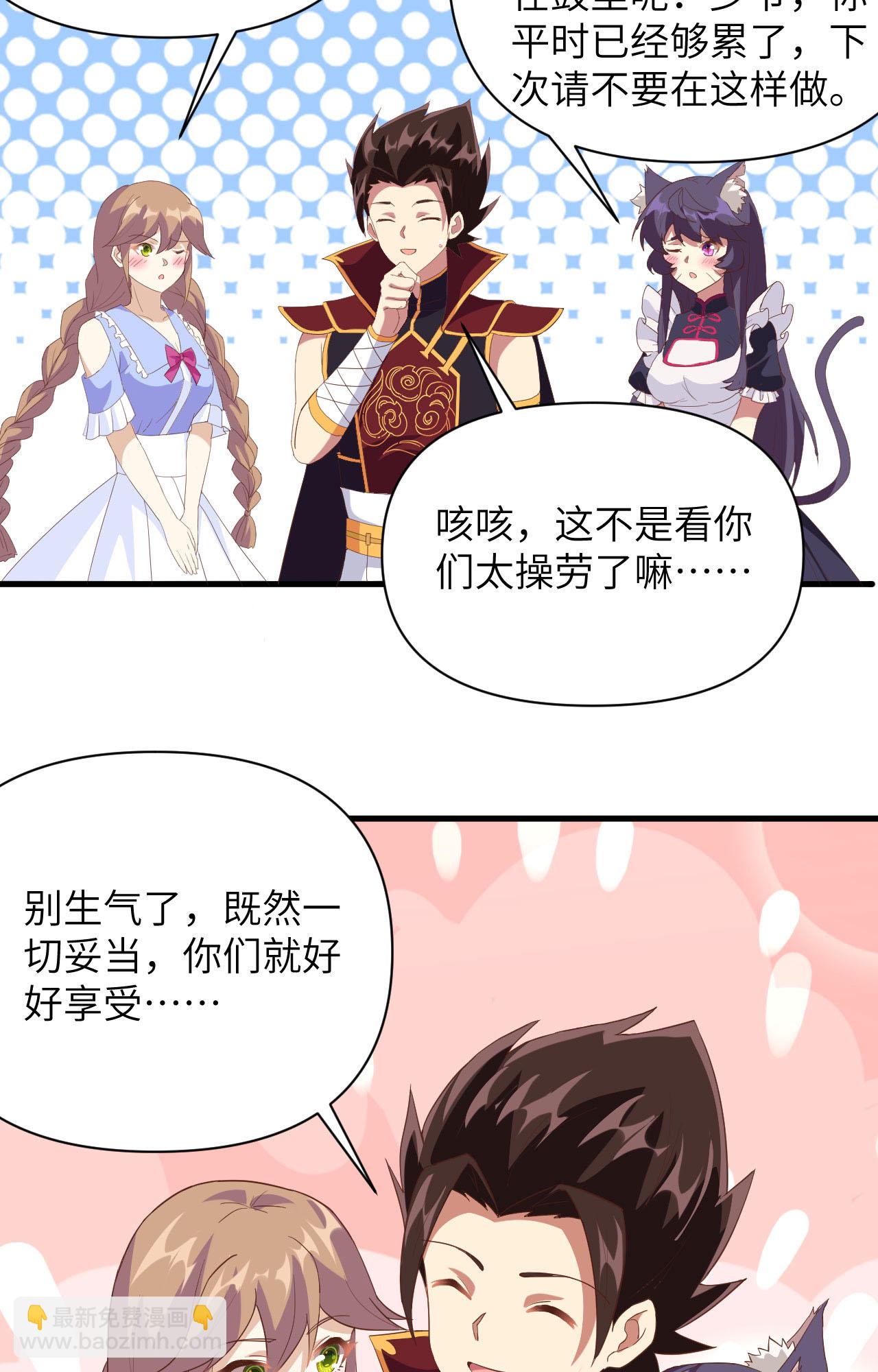第332话-第337话