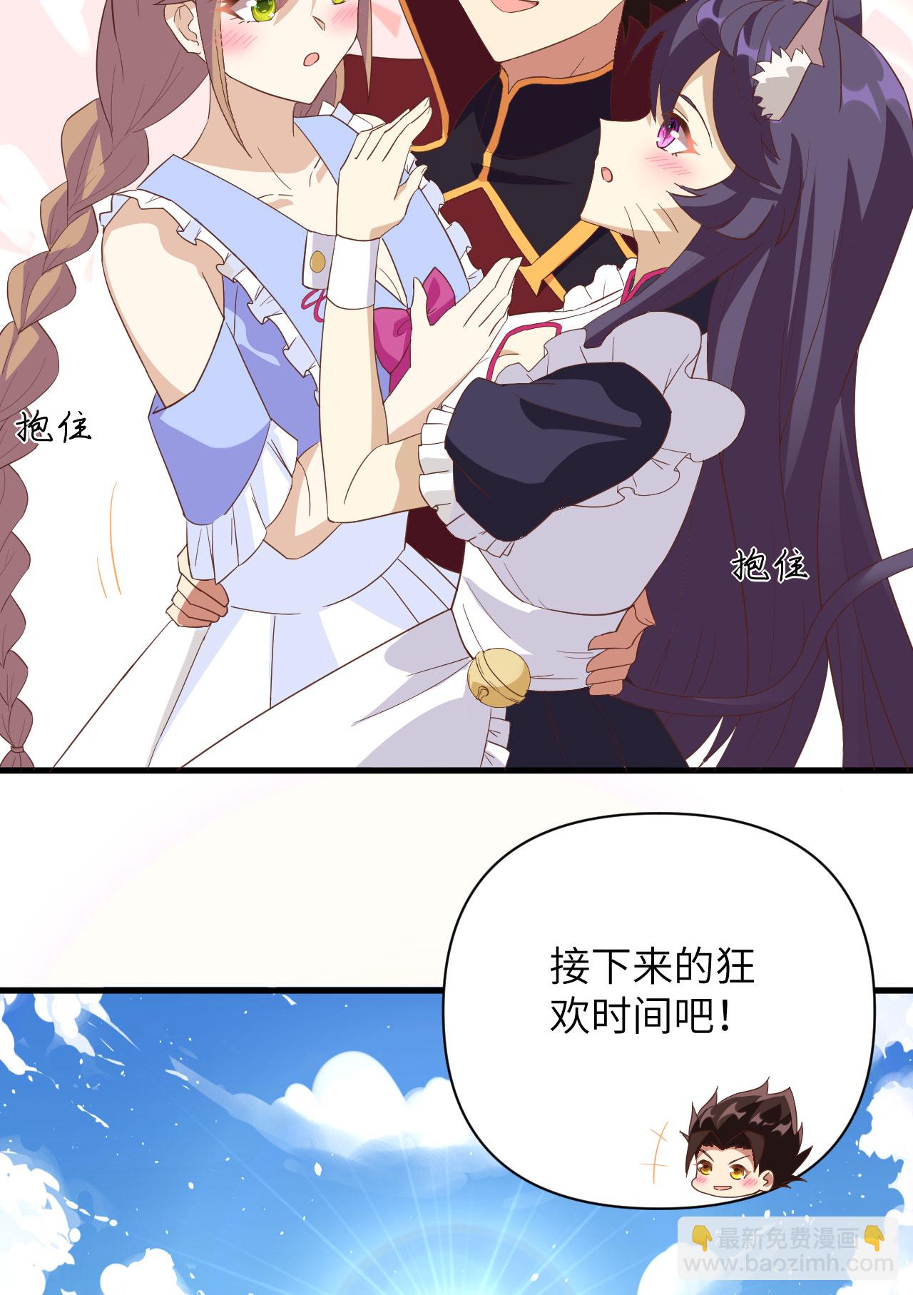 第332话-第337话