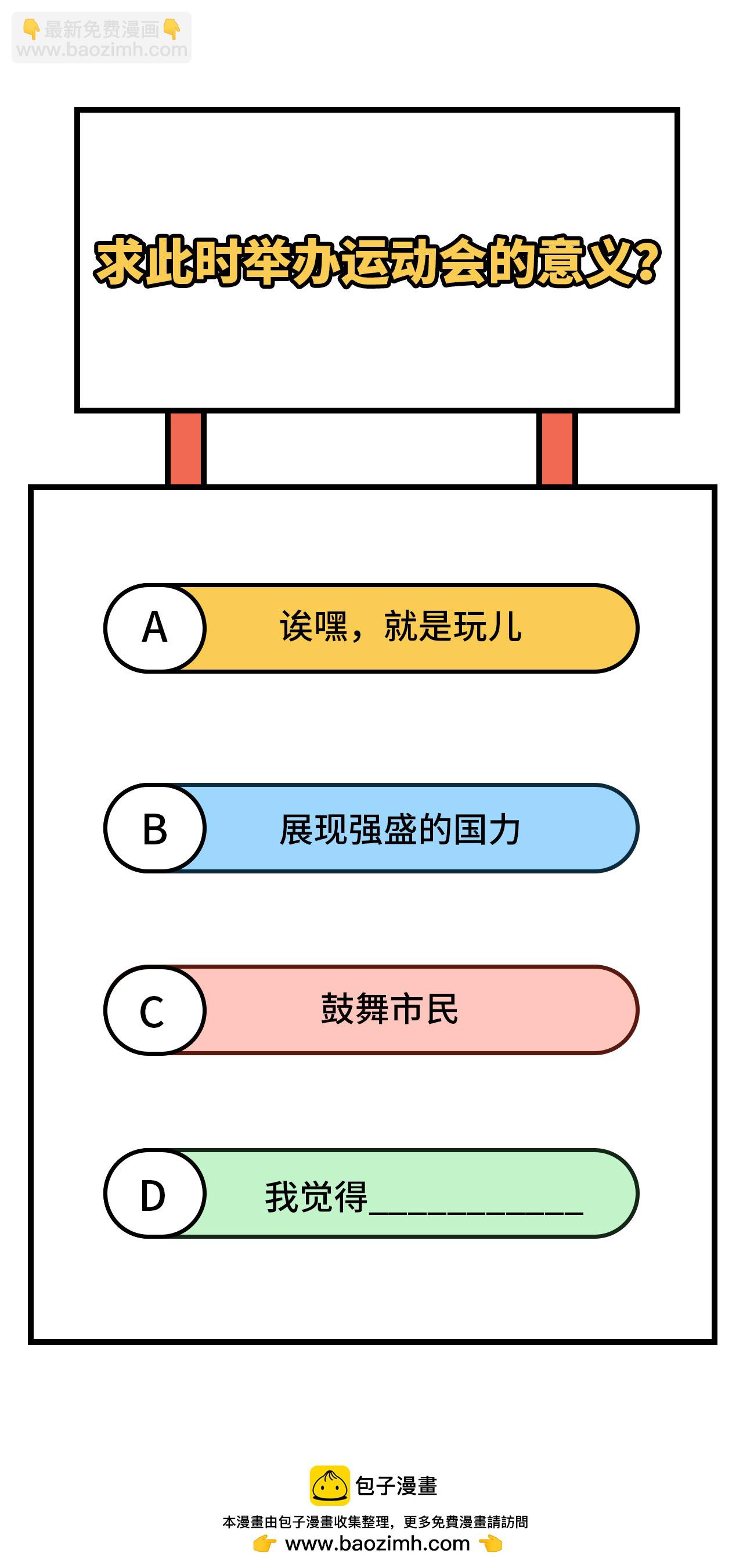第332话-第337话