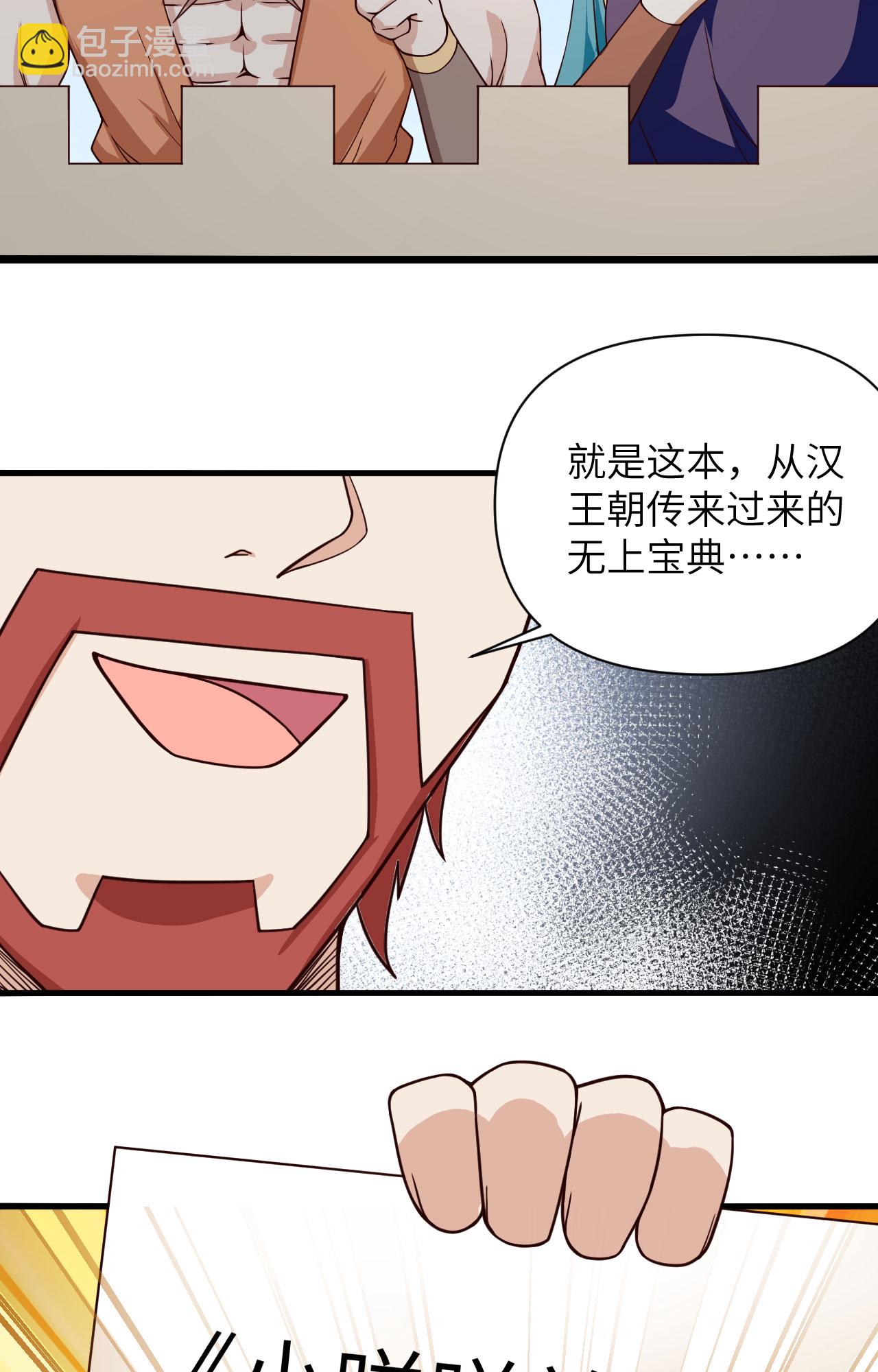 第332话-第337话