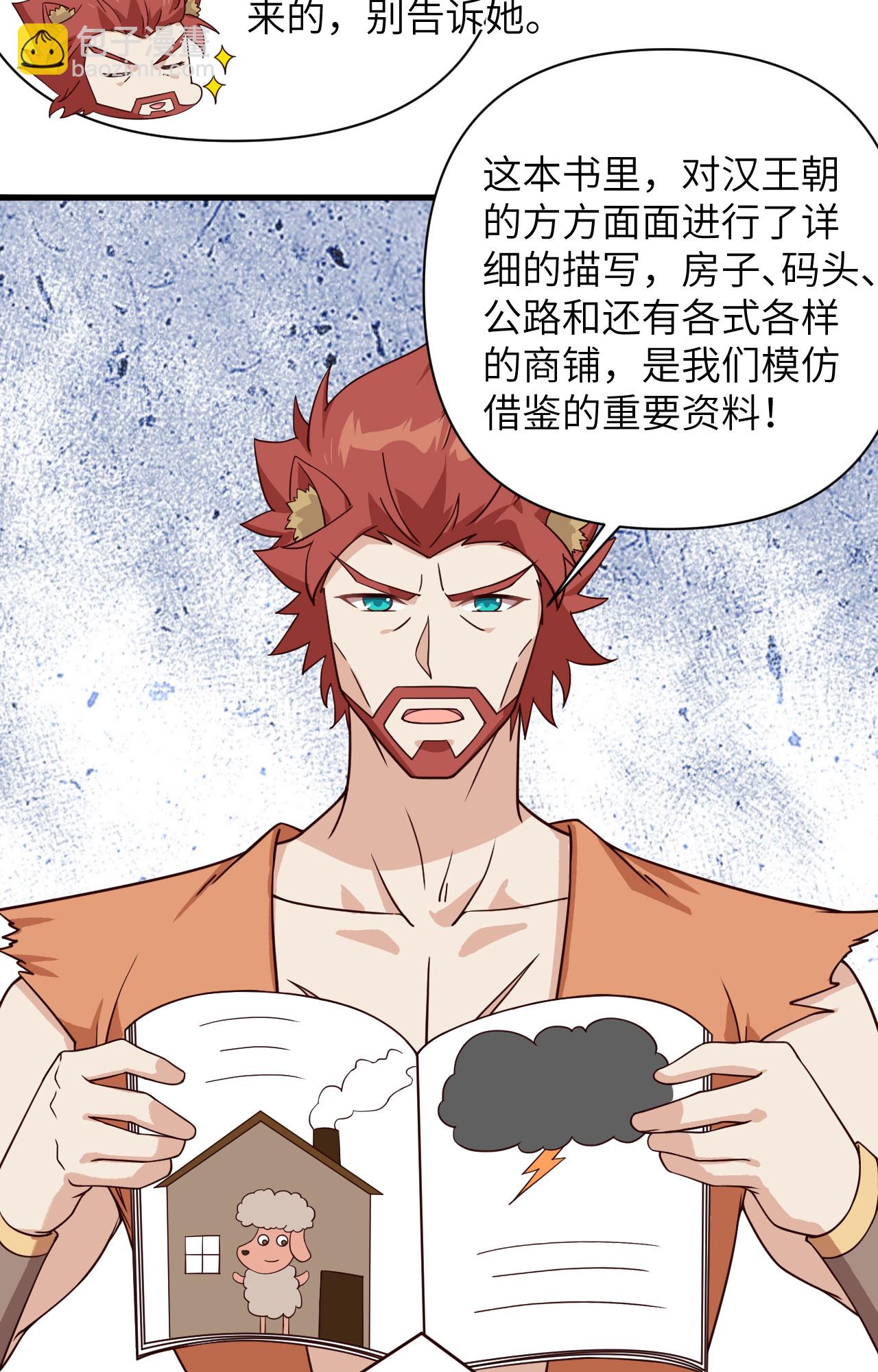 第332话-第337话