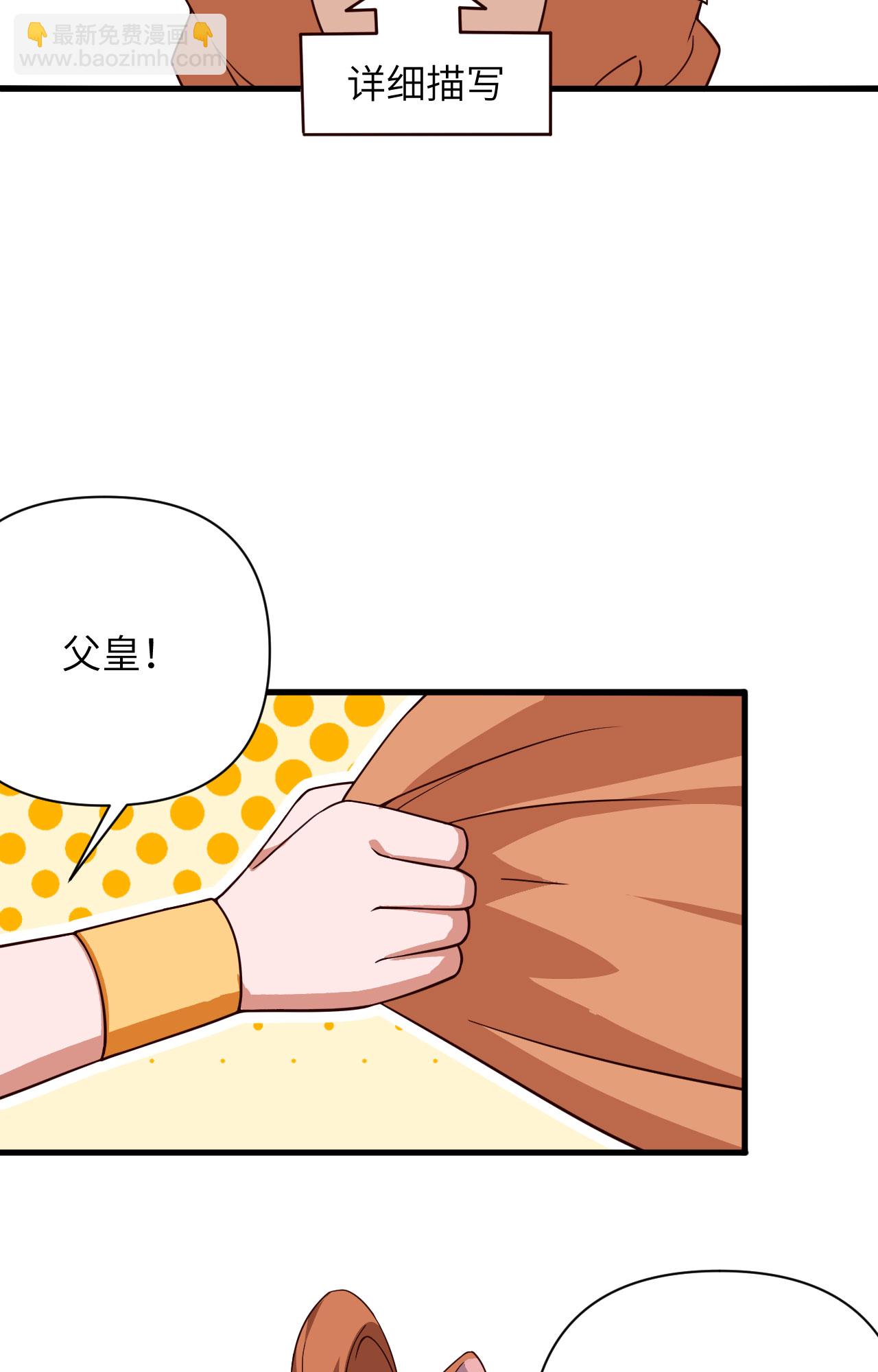 第332话-第337话