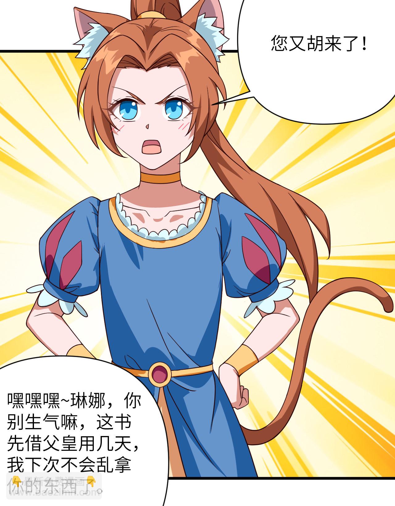 第332话-第337话