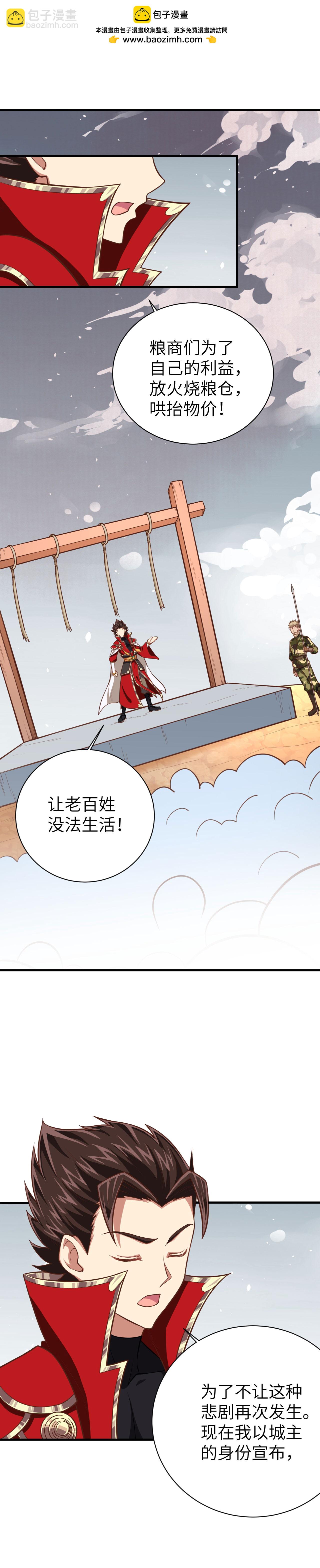第34话-第35话