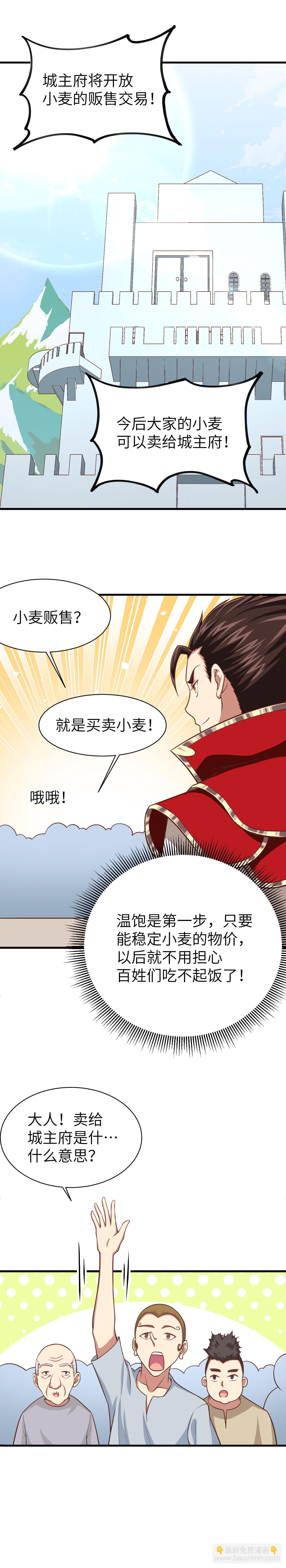 第34话-第35话