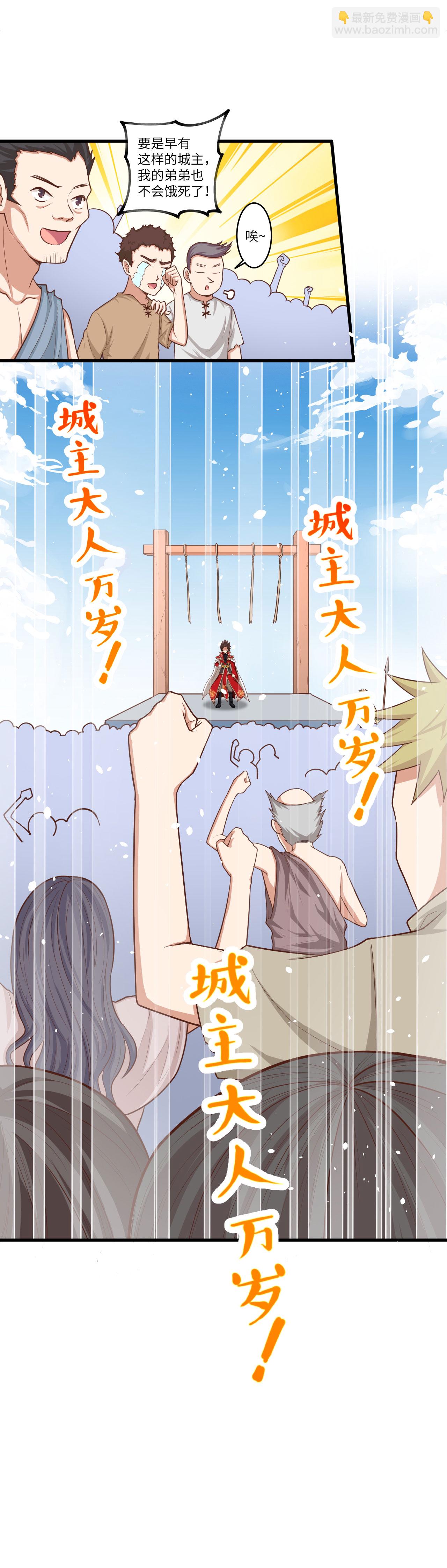 第34话-第35话