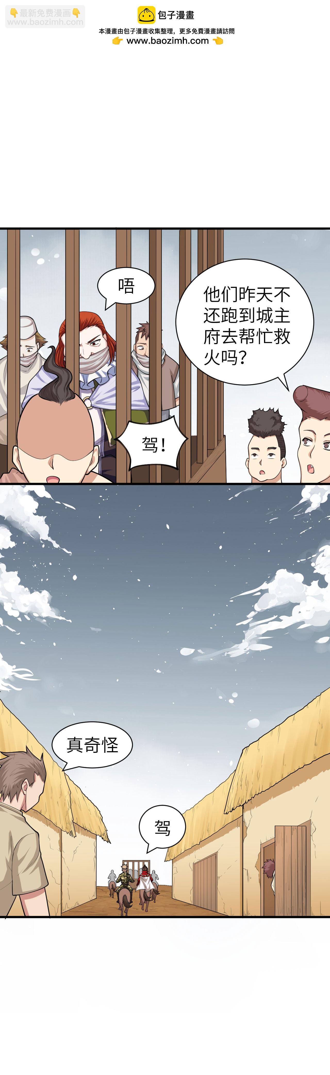第34话-第35话