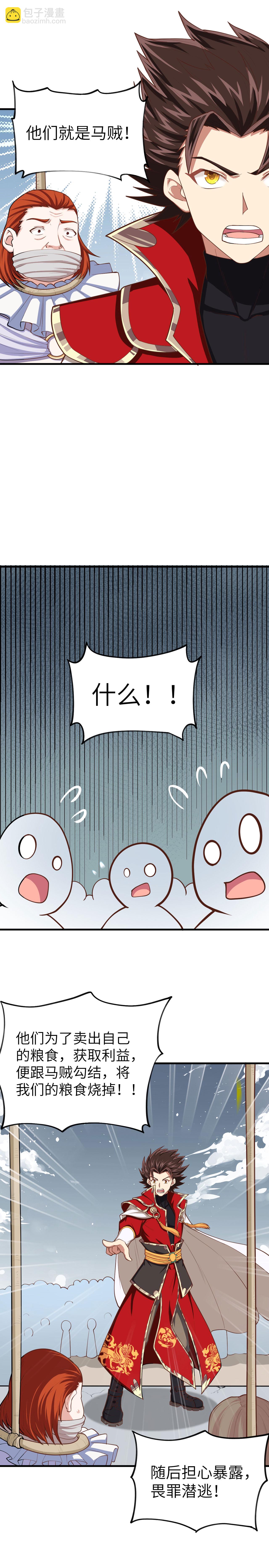 第34话-第35话