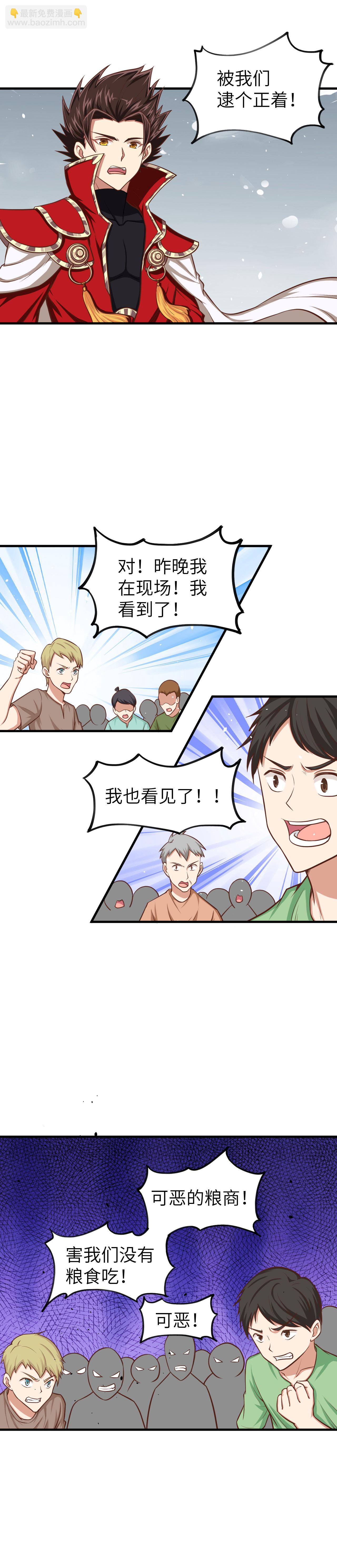 第34话-第35话