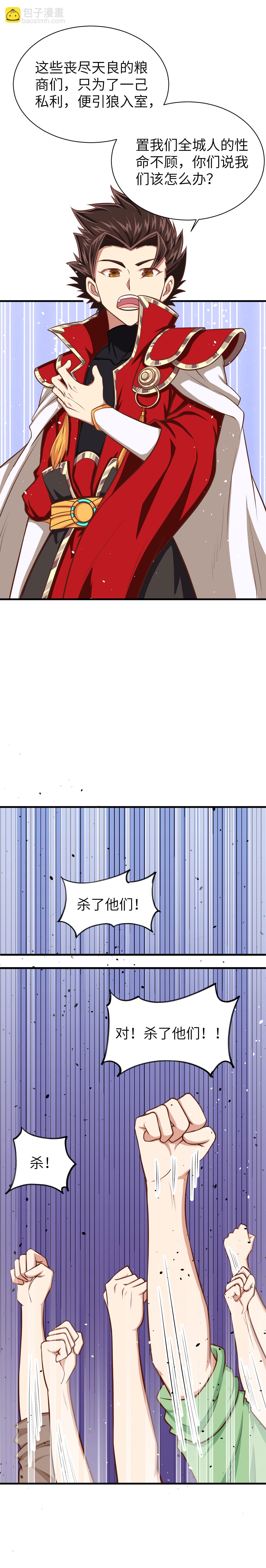 第34话-第35话