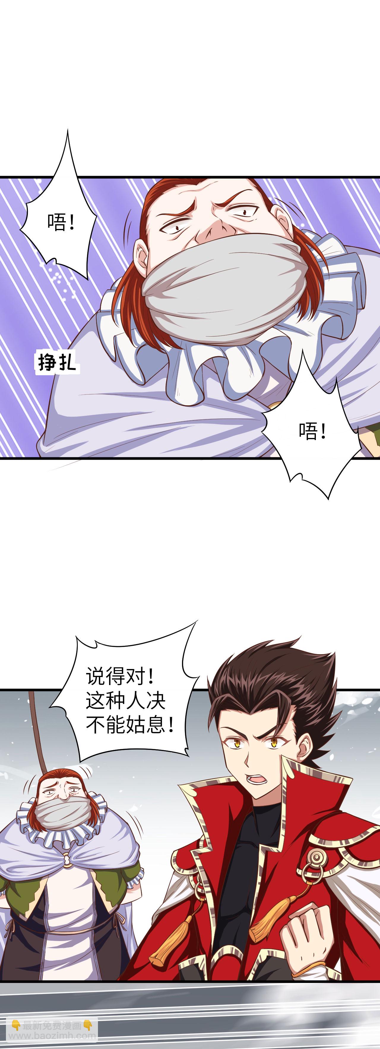 第34话-第35话