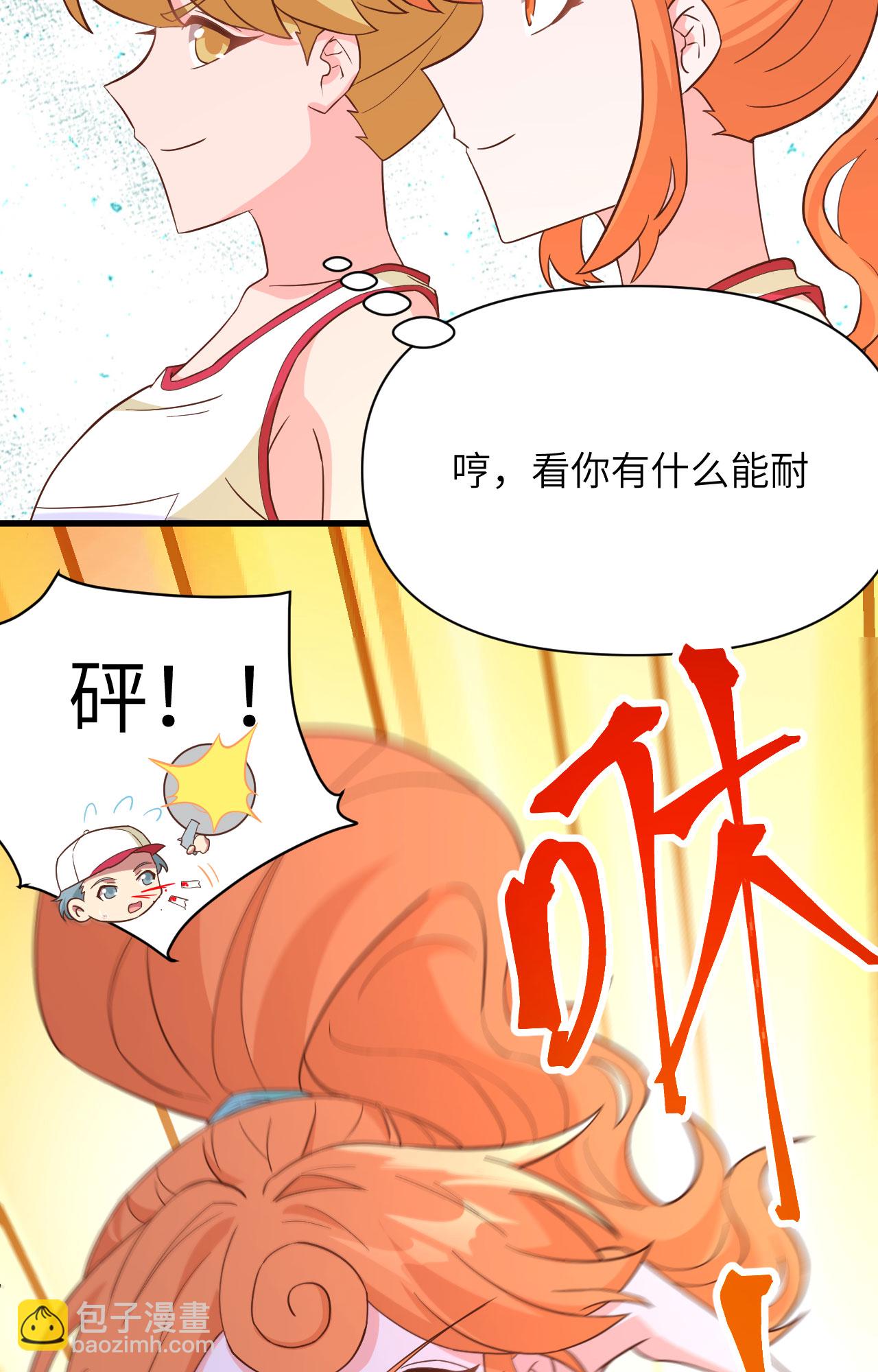 第334话-第339话