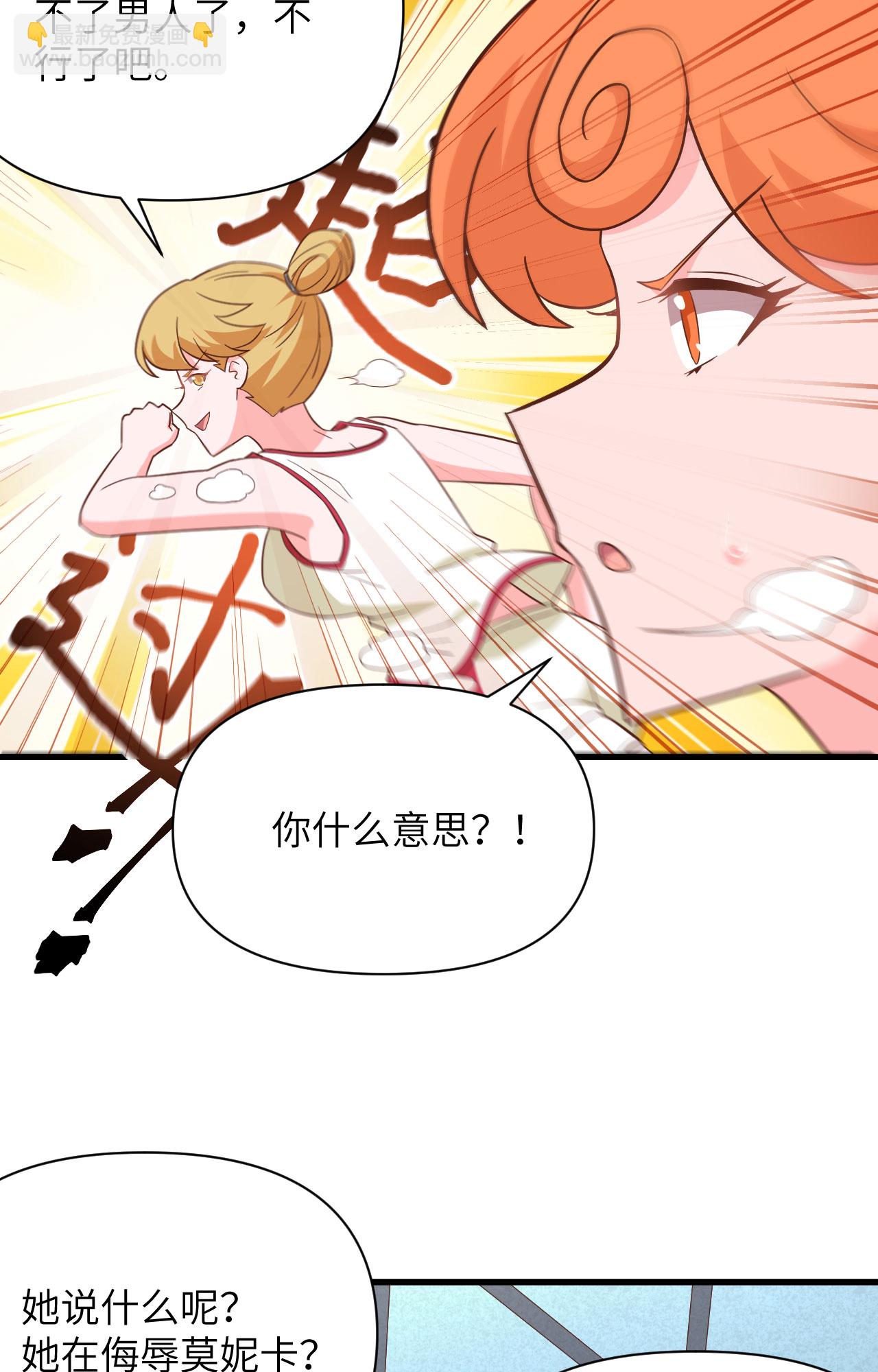 第334话-第339话