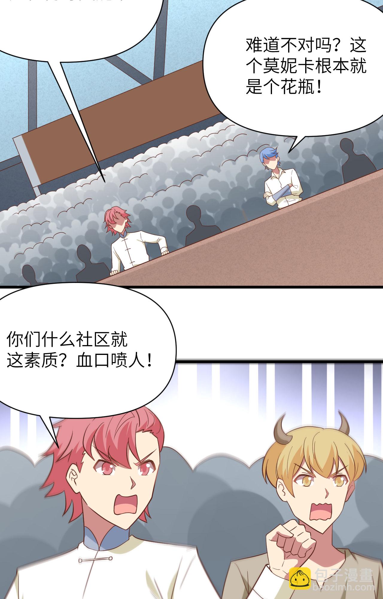第334话-第339话