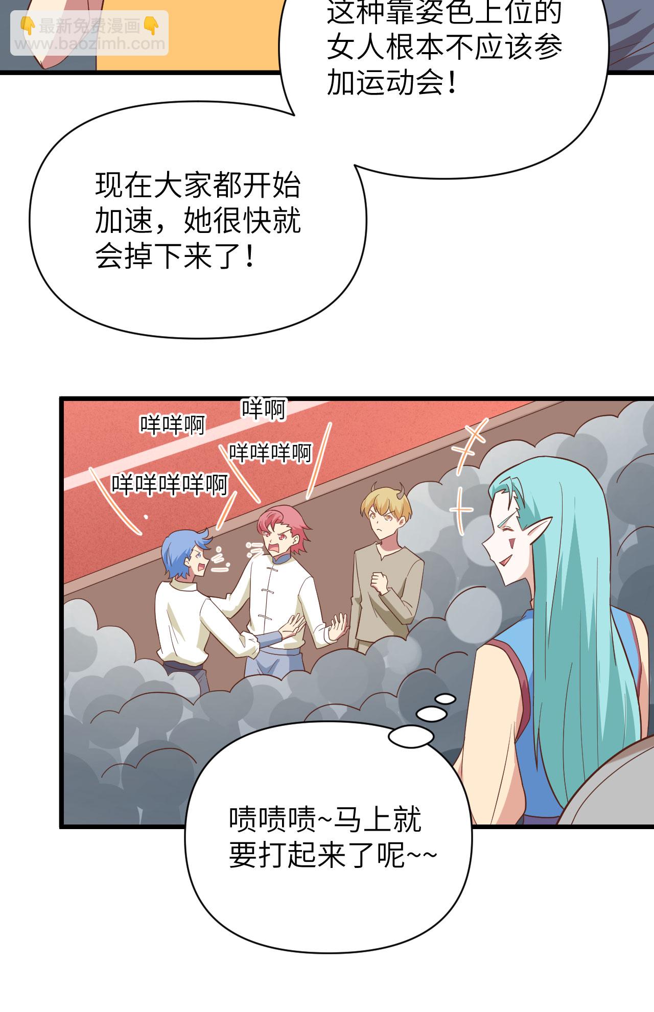 第334话-第339话