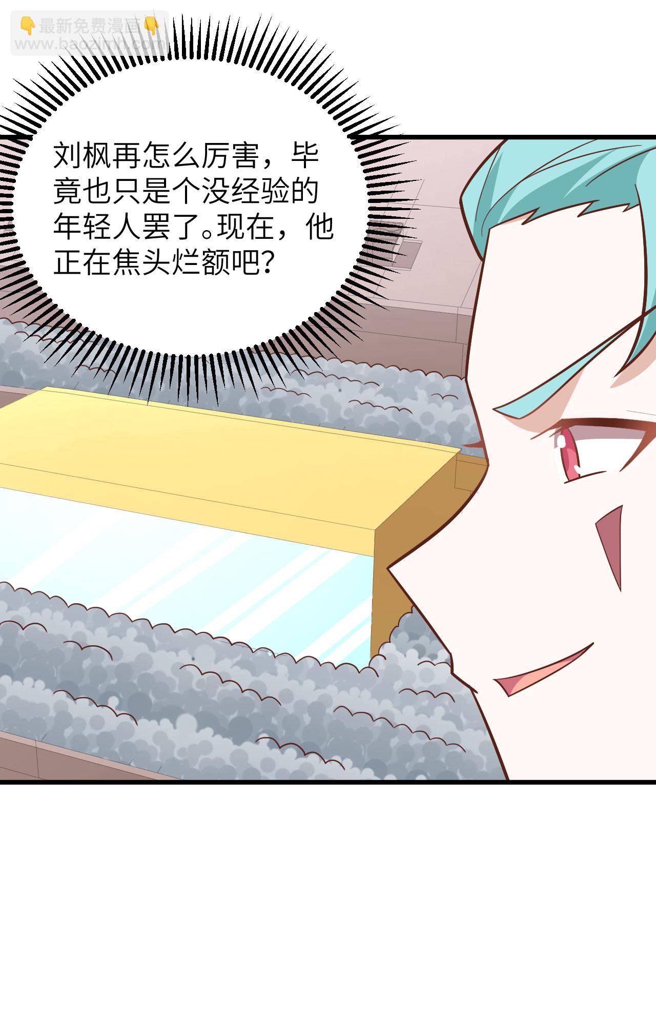 第334话-第339话