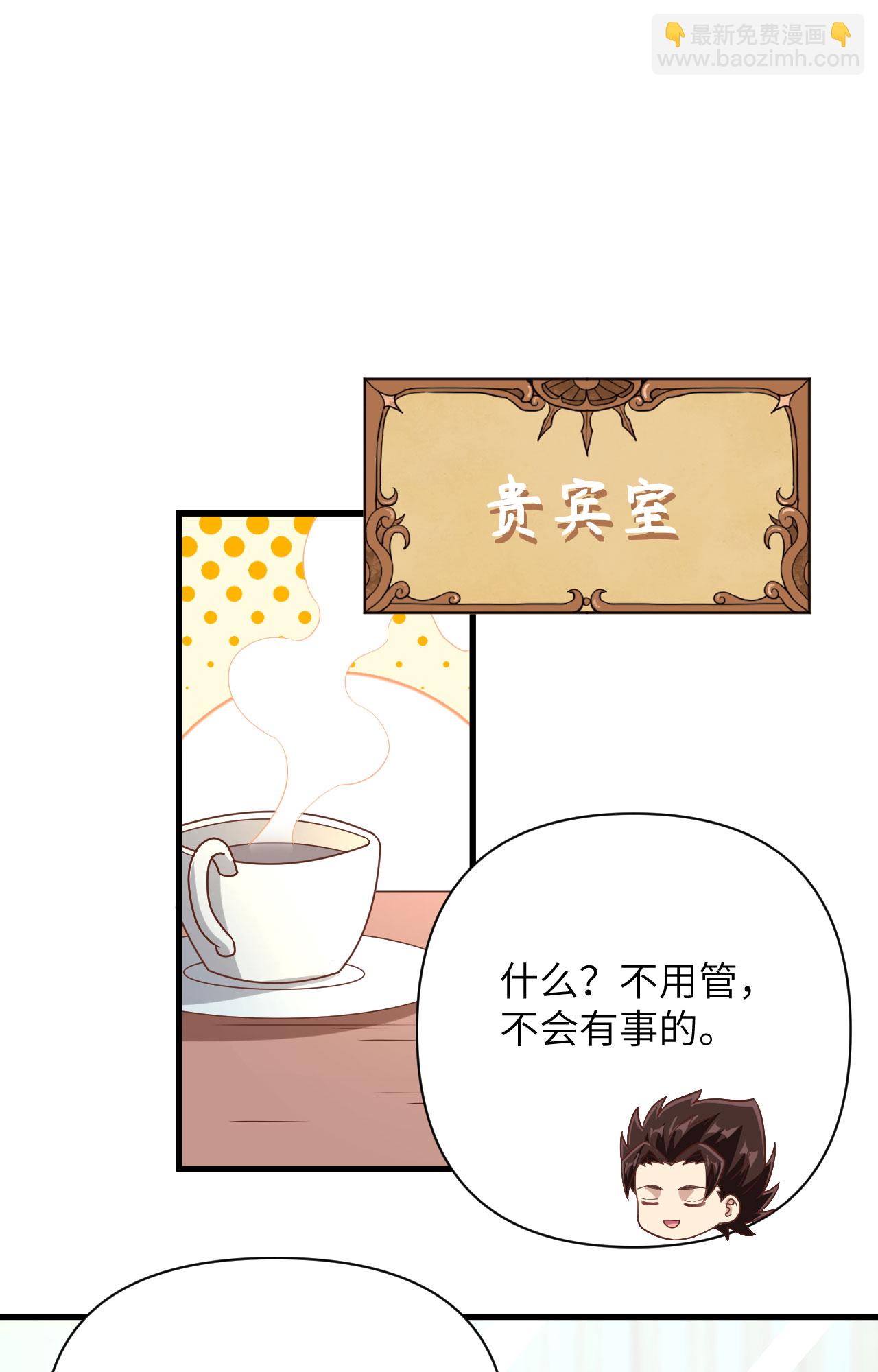 第334话-第339话