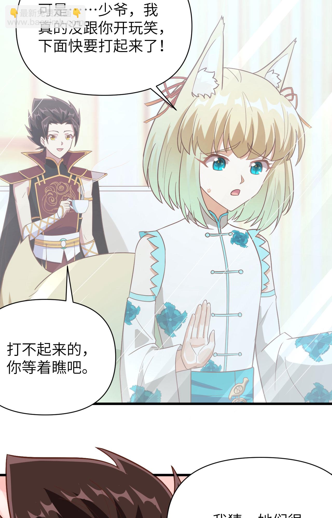 第334话-第339话