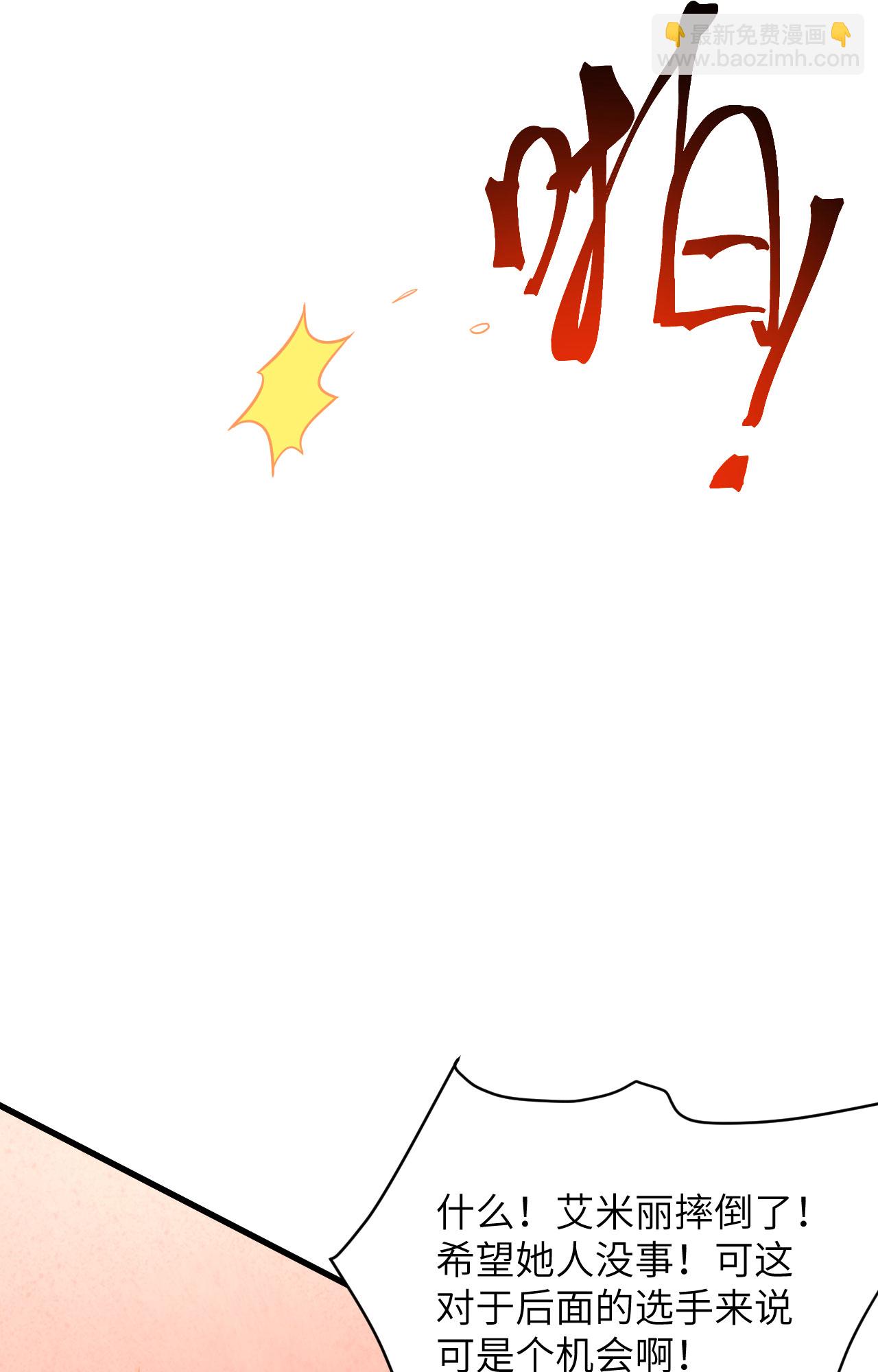 第334话-第339话