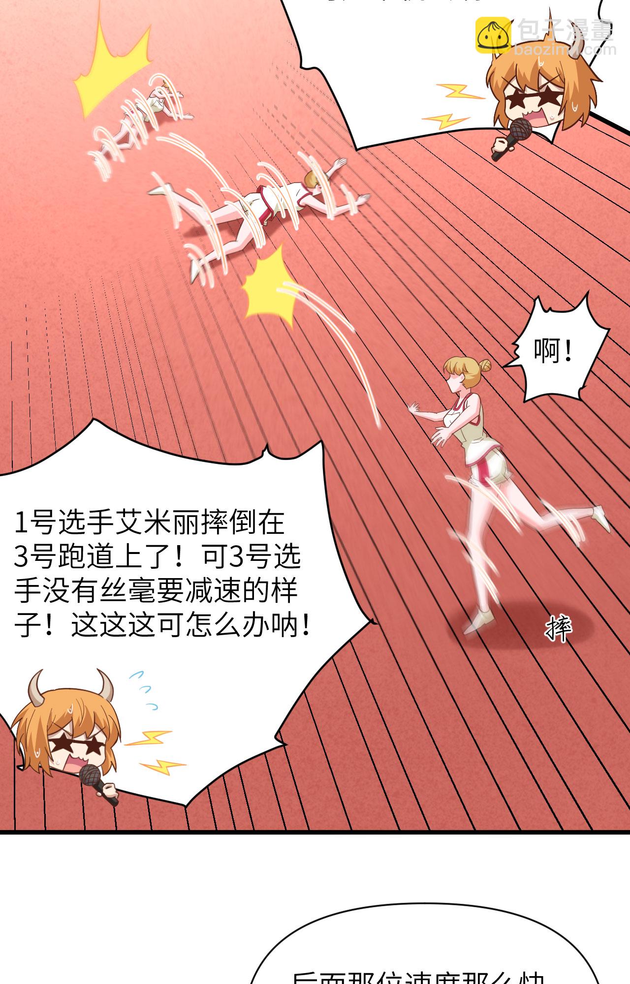 第334话-第339话