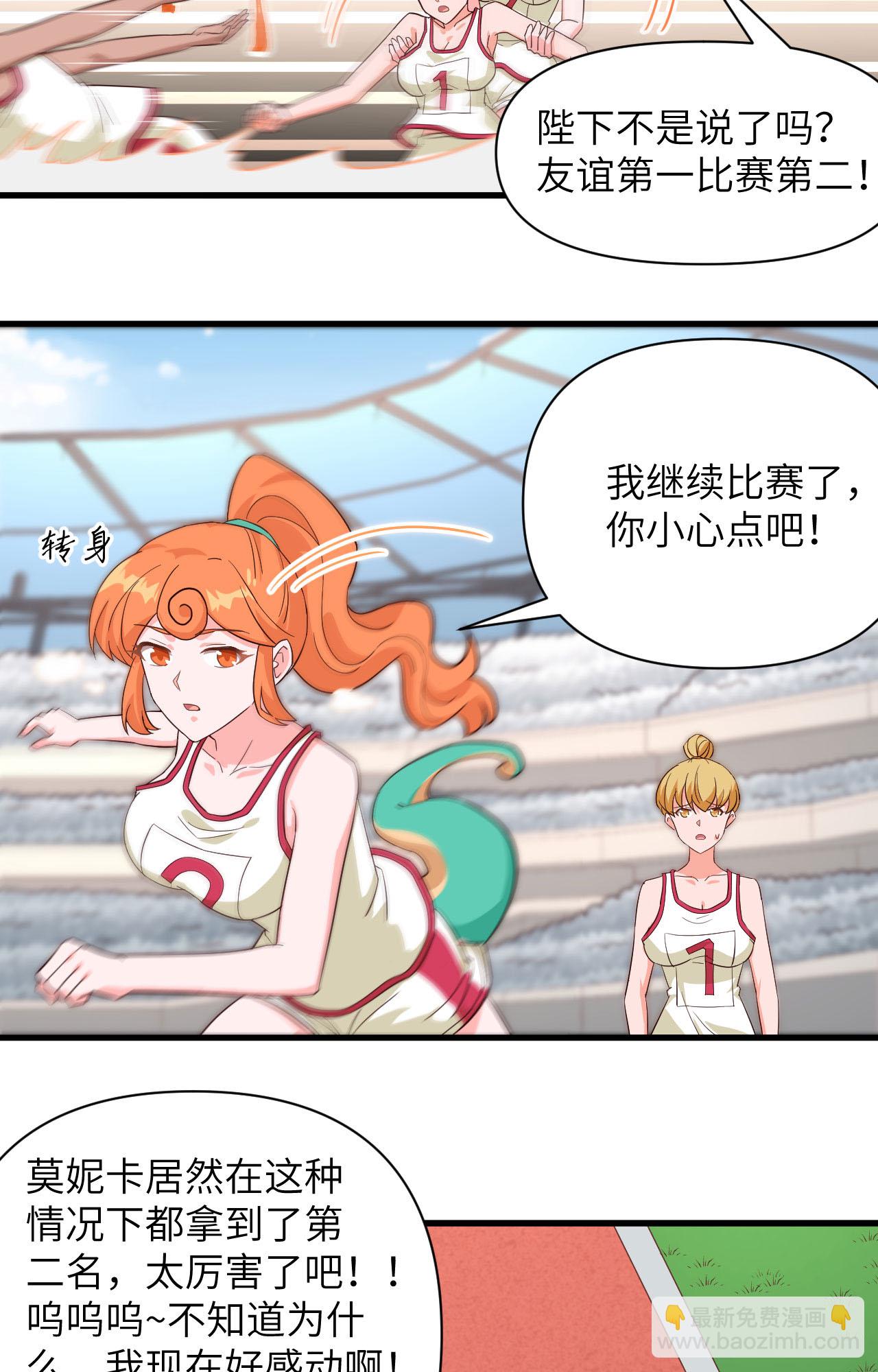 第334话-第339话