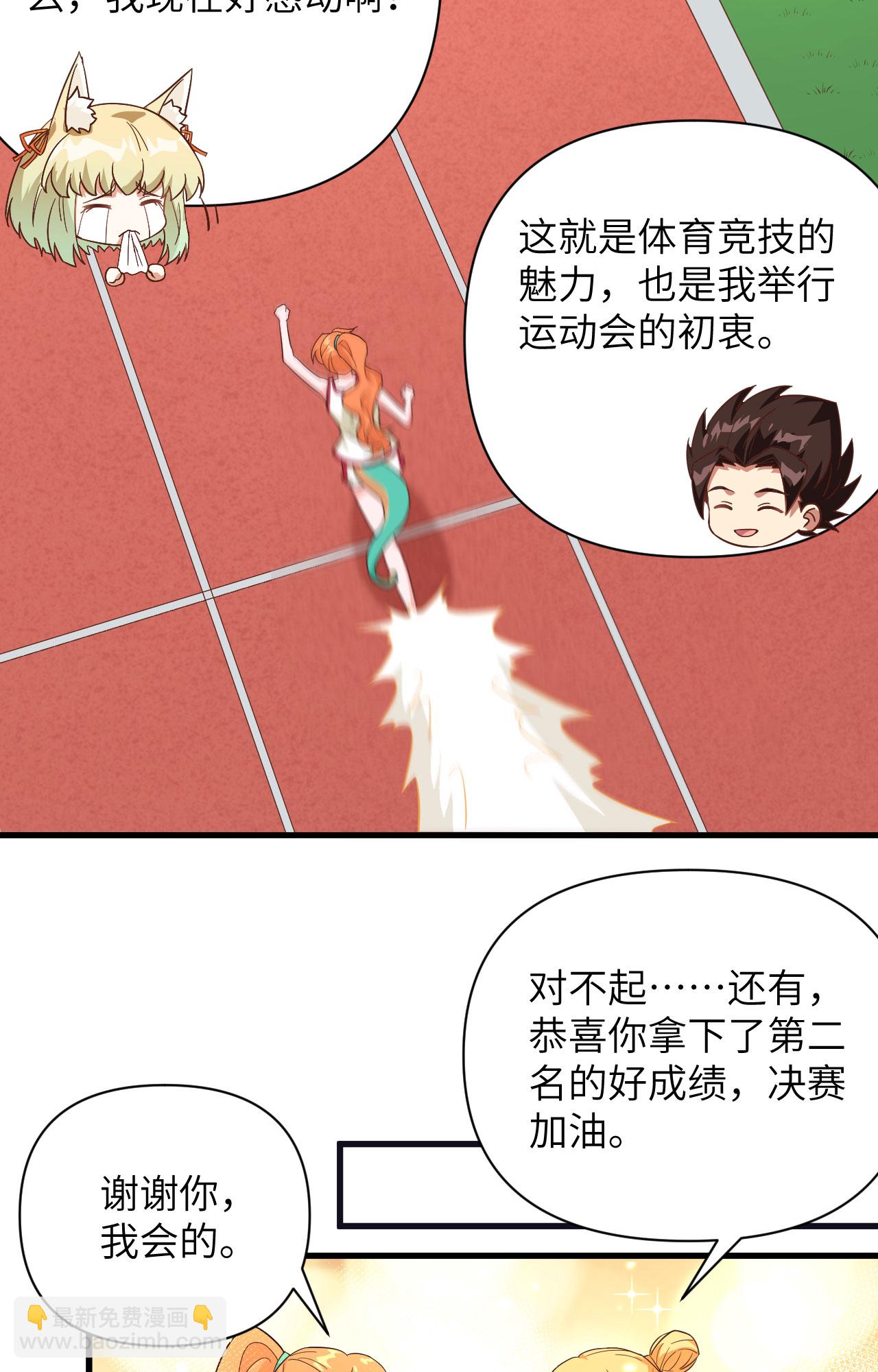 第334话-第339话